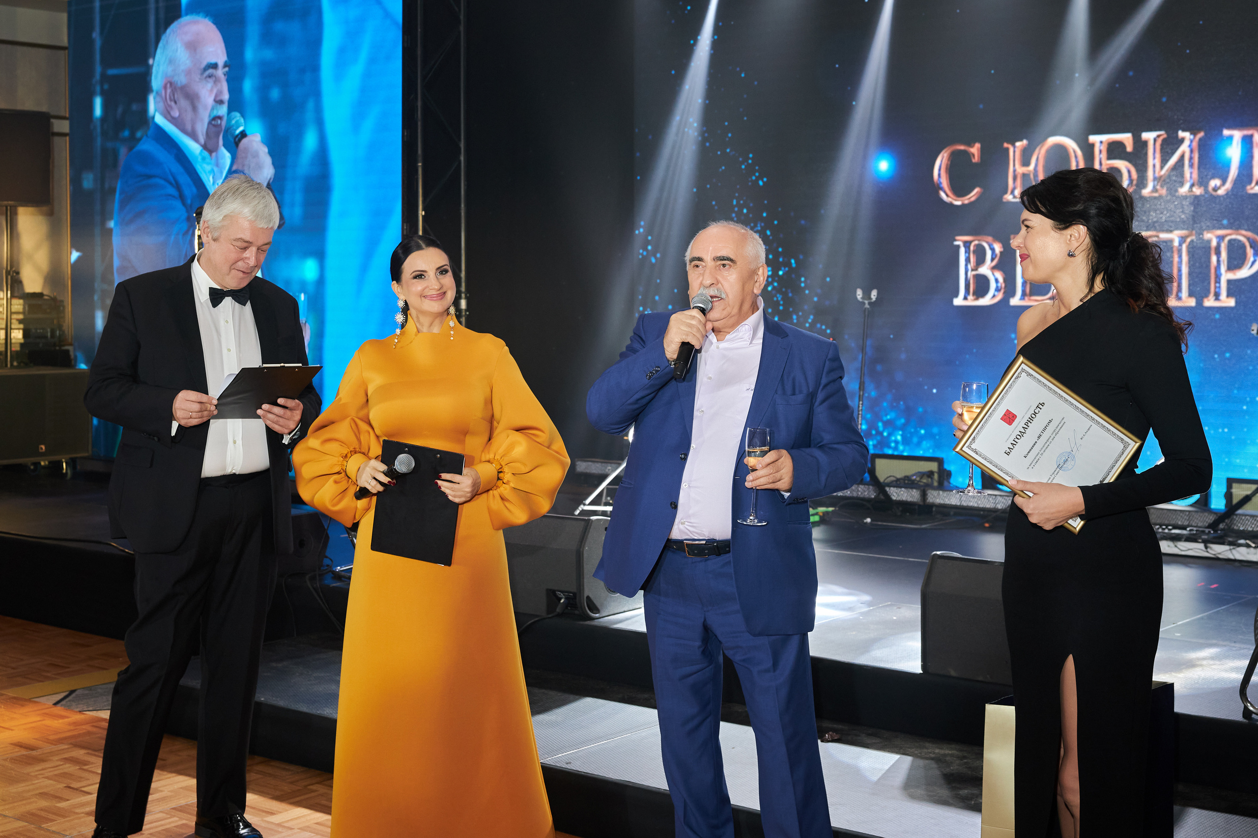 ВЕТПРОМ 20 лет