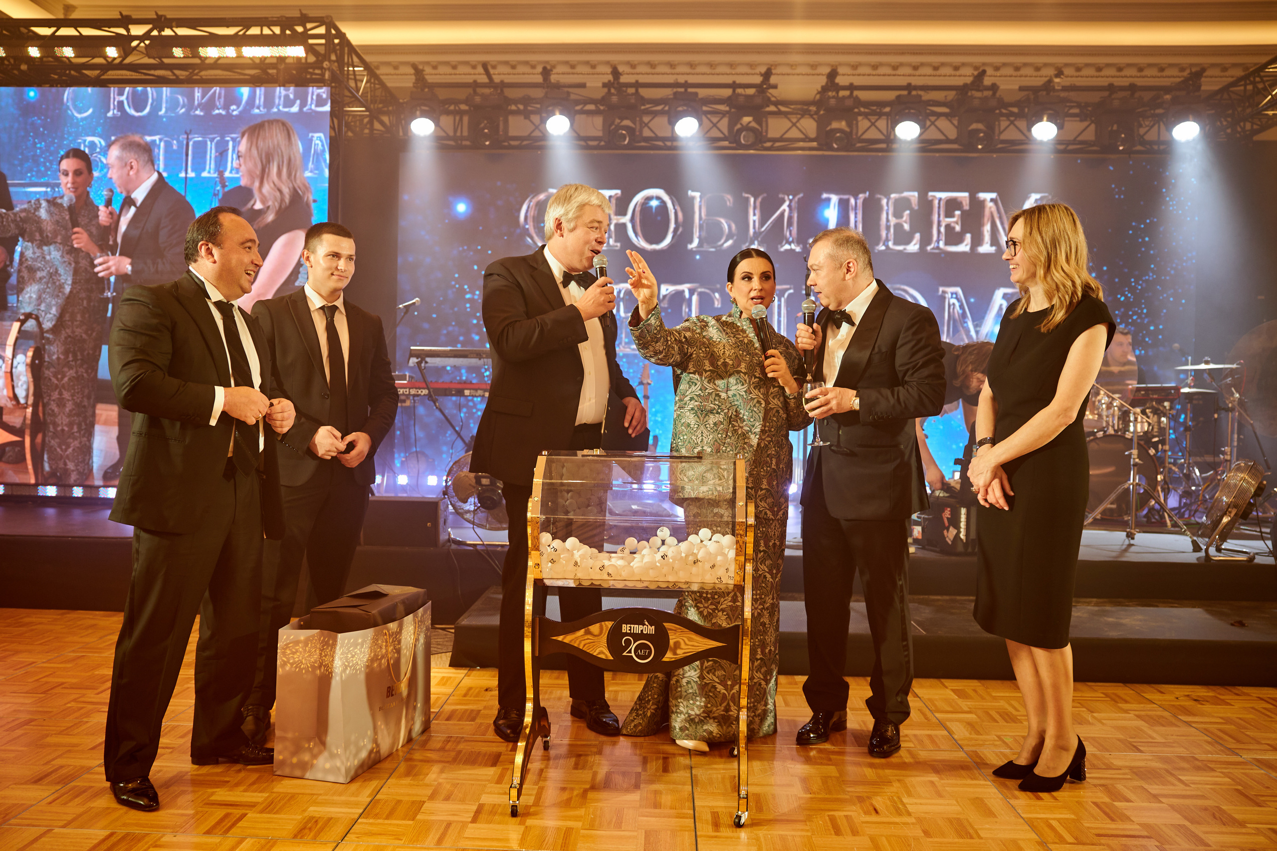 ВЕТПРОМ 20 лет