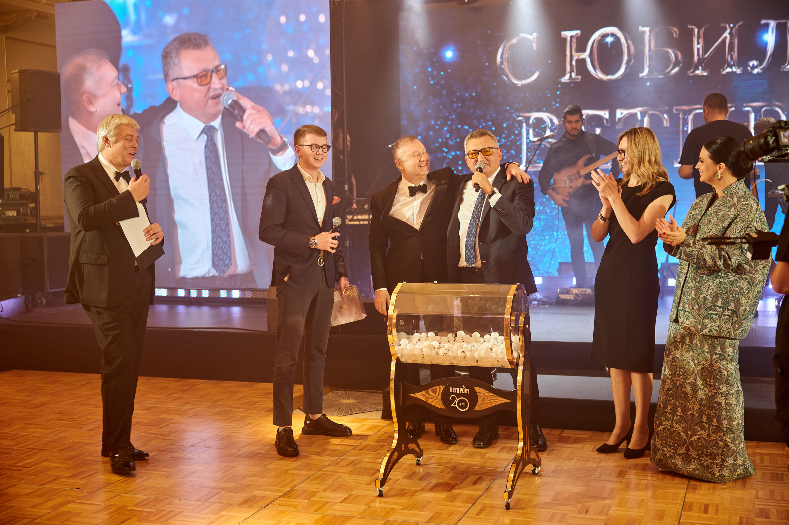 ВЕТПРОМ 20 лет