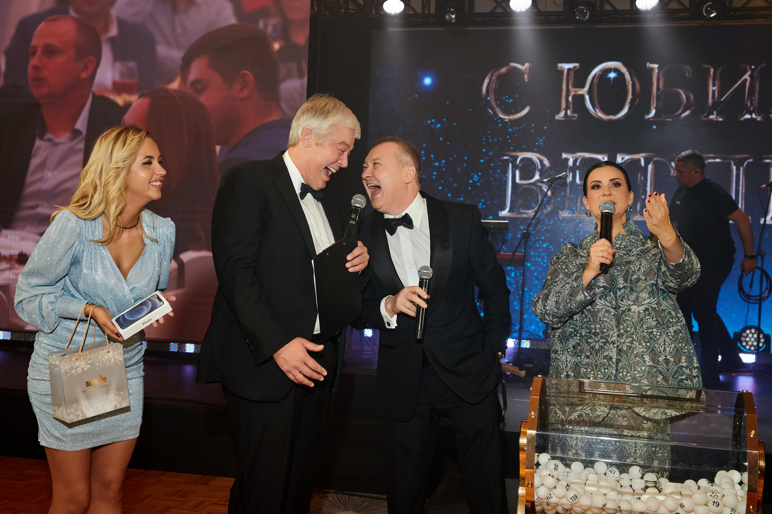 ВЕТПРОМ 20 лет