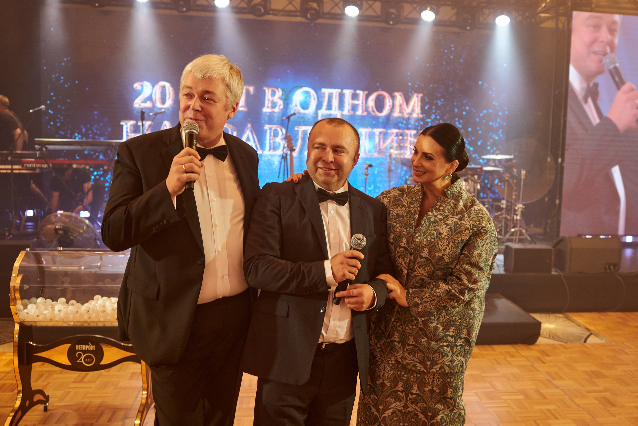 ВЕТПРОМ 20 лет