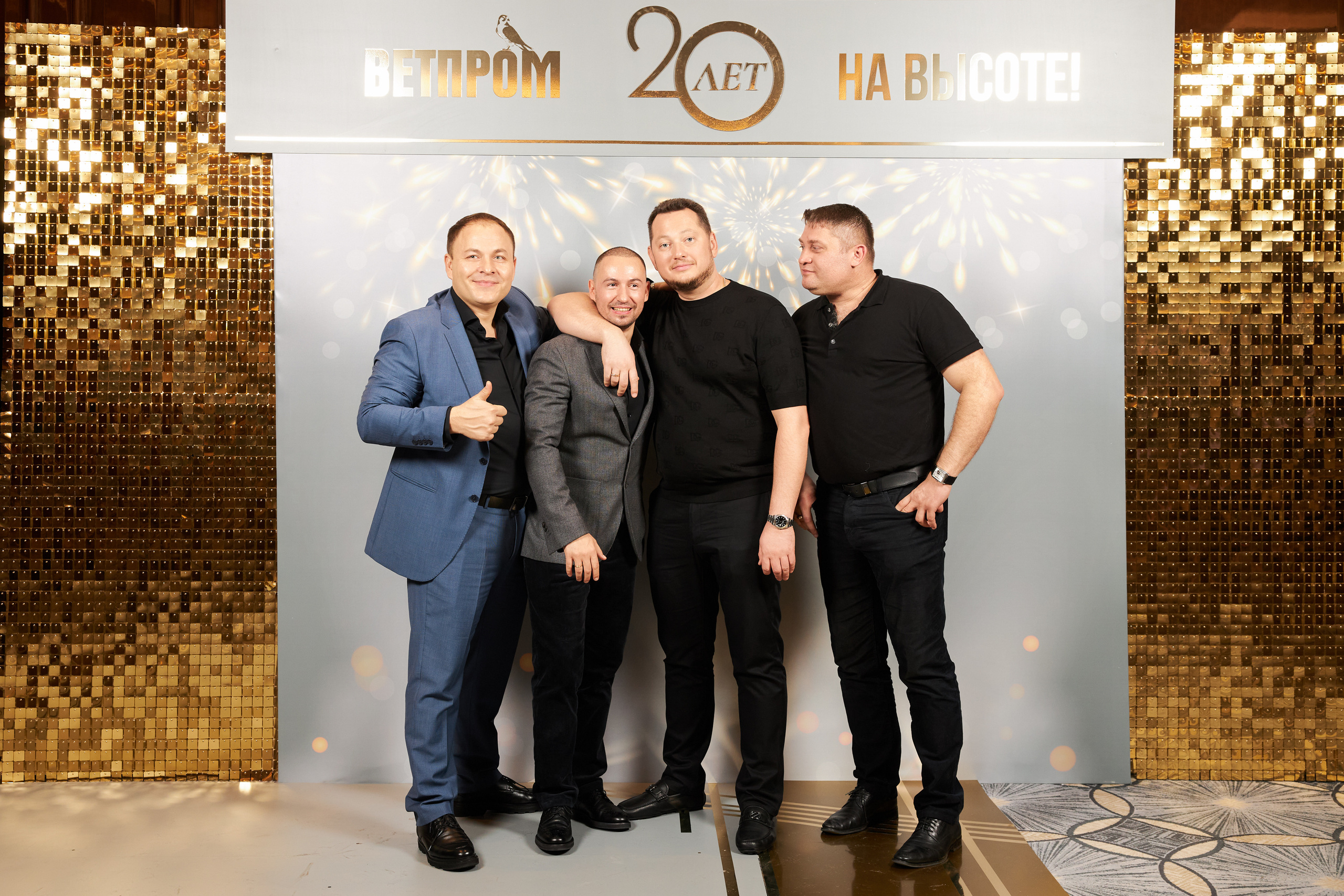 ВЕТПРОМ 20 лет