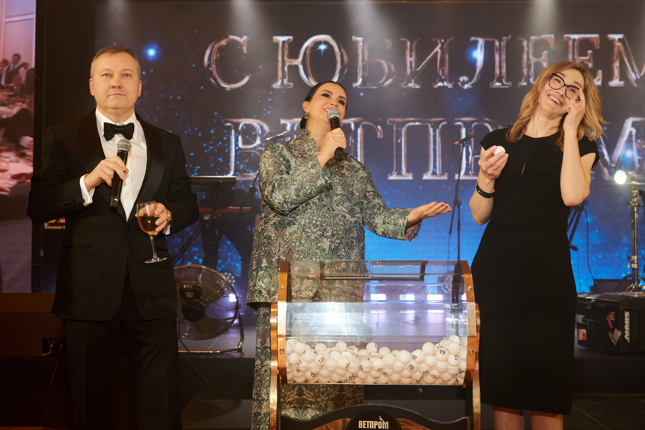 ВЕТПРОМ 20 лет