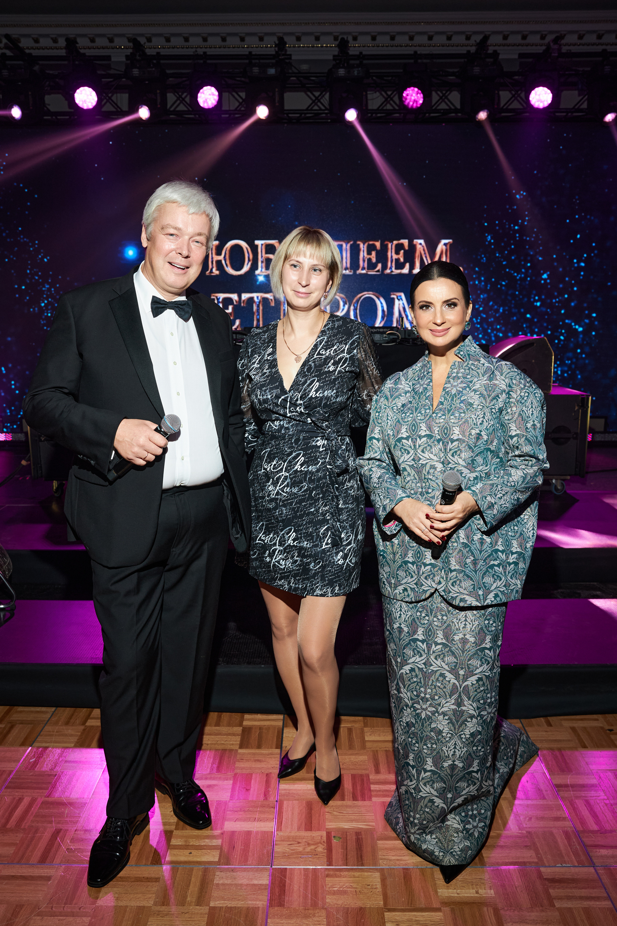 ВЕТПРОМ 20 лет