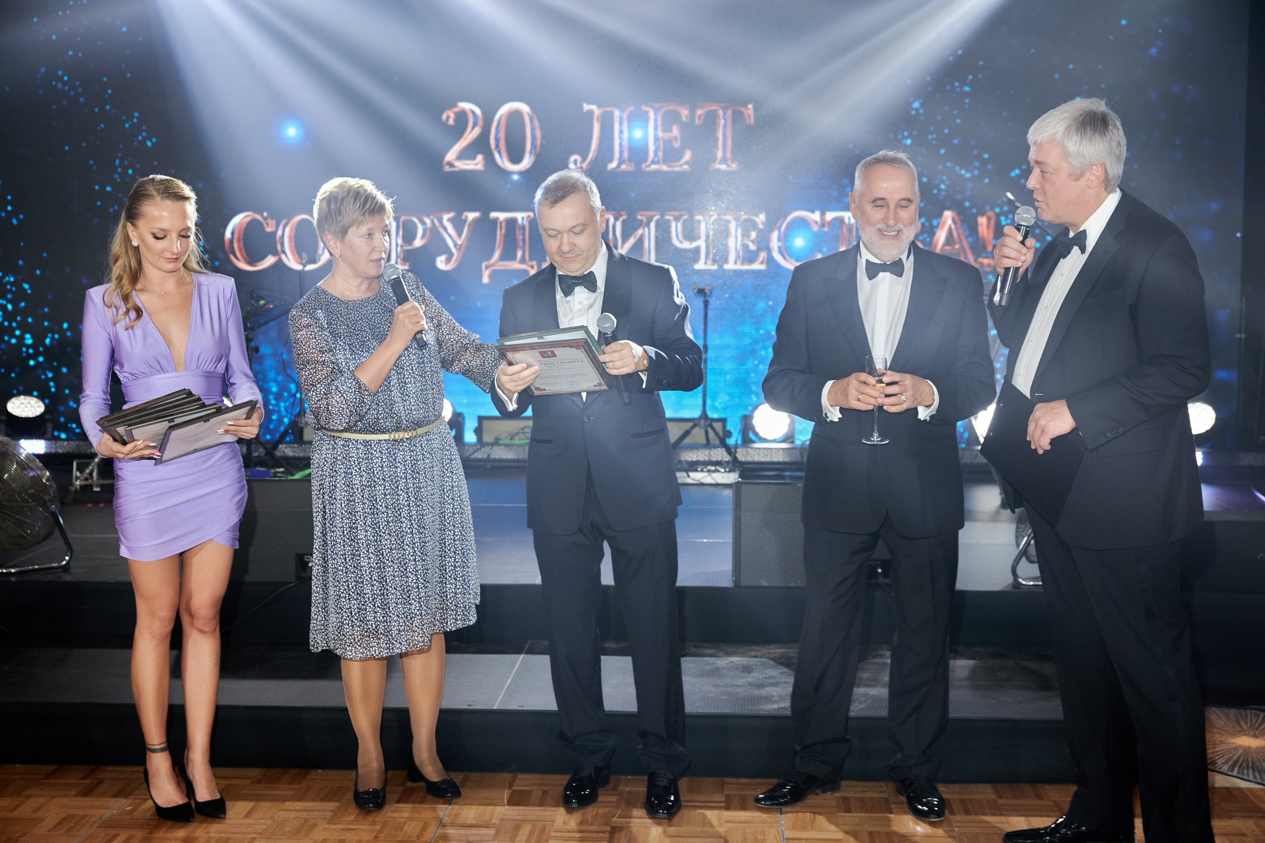 ВЕТПРОМ 20 лет