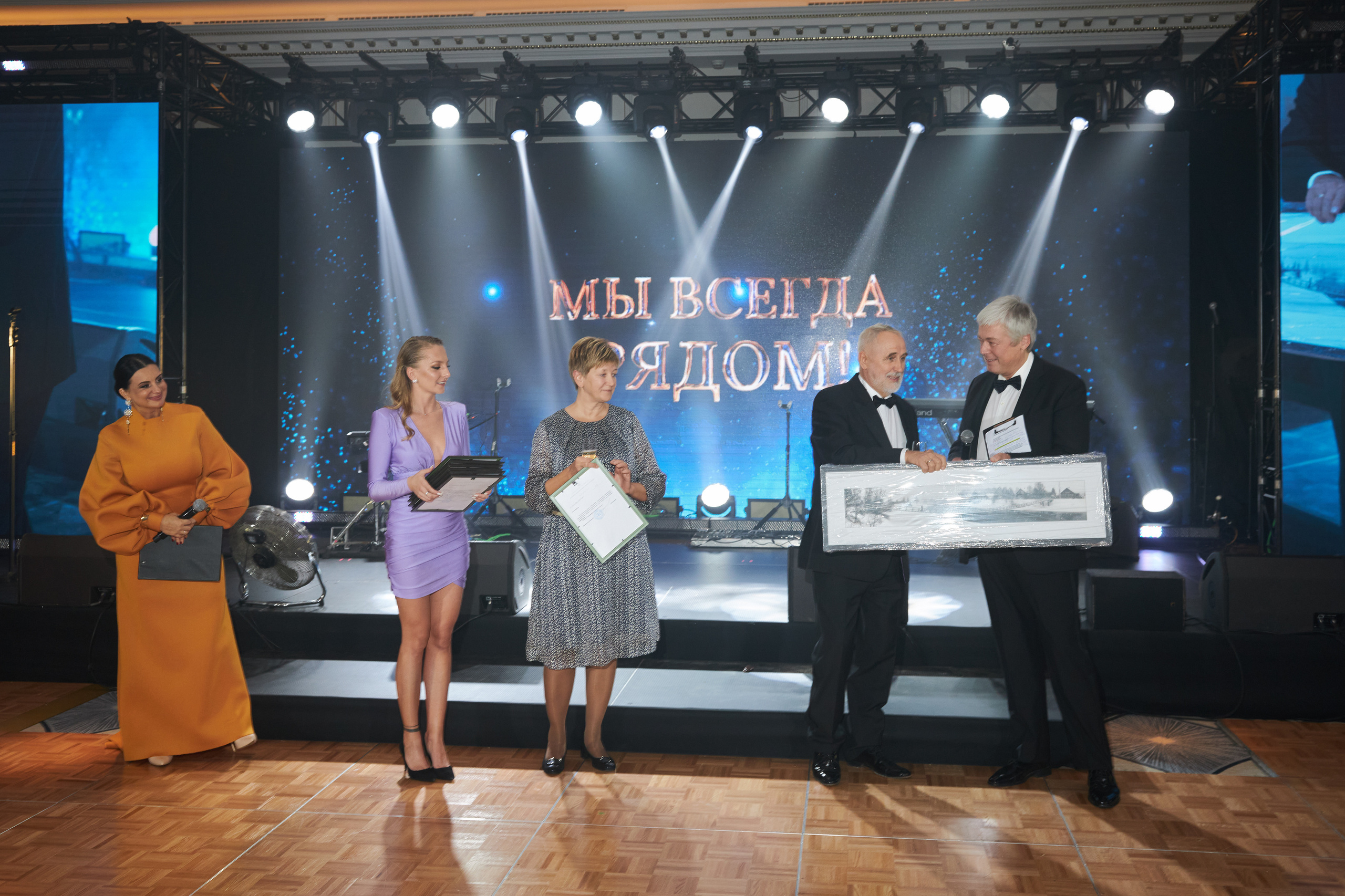 ВЕТПРОМ 20 лет