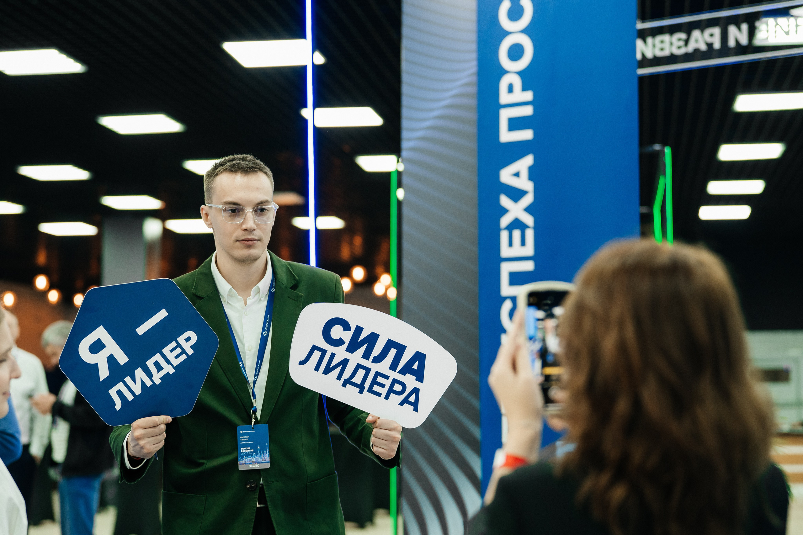 ЕВРОХИМ 2025. Фотограф Илья Бызов, Свадебный и репортажный фотограф Сочи