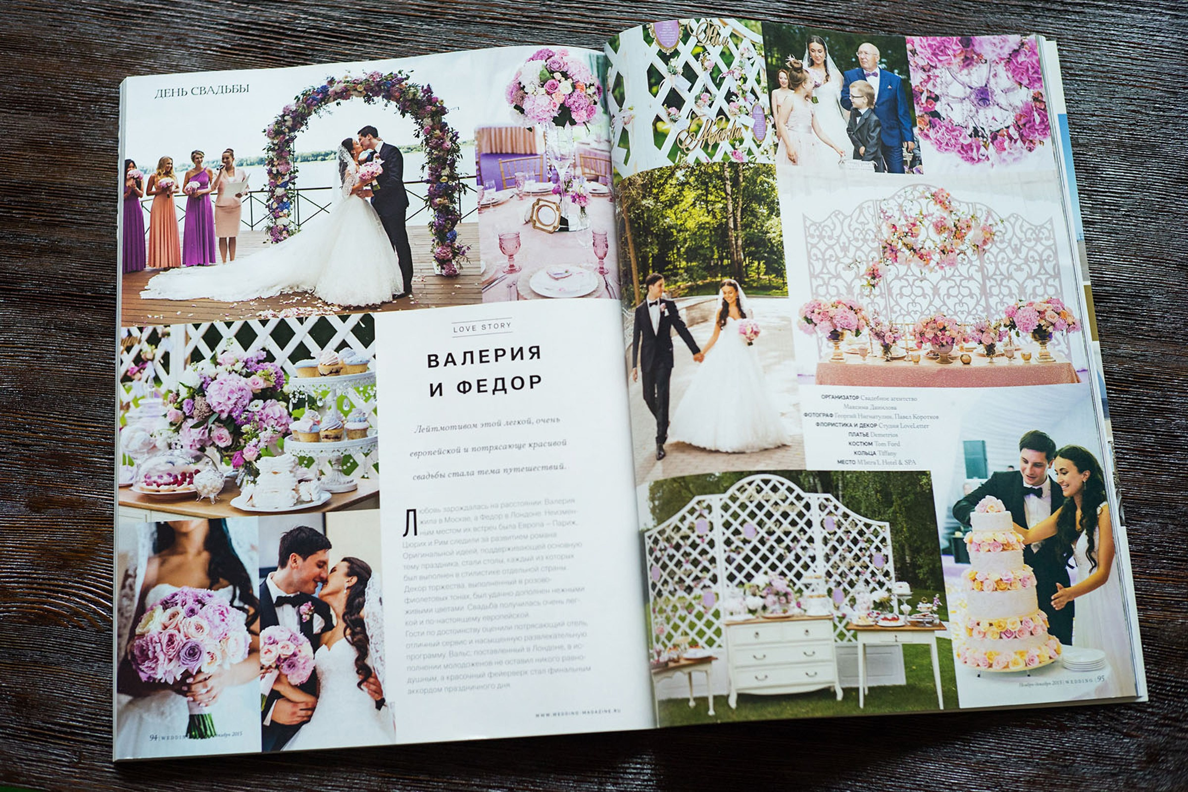 Фотограф Павел Коротков публикации в журналах. Предметная съемка. Фотосъёмка блюд и напитков в Москве и Московской области. Фотограф Павел Коротков