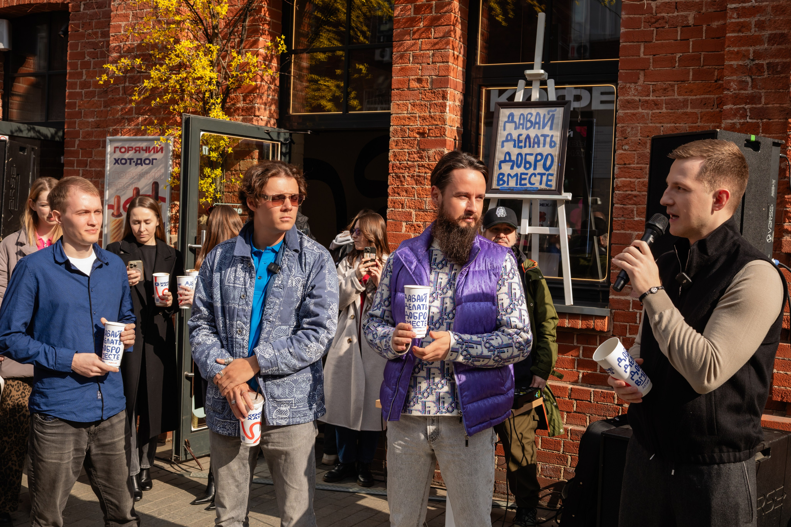 КОФЕ ХАУС & ДОБРО. Фотограф Алина Гашникова