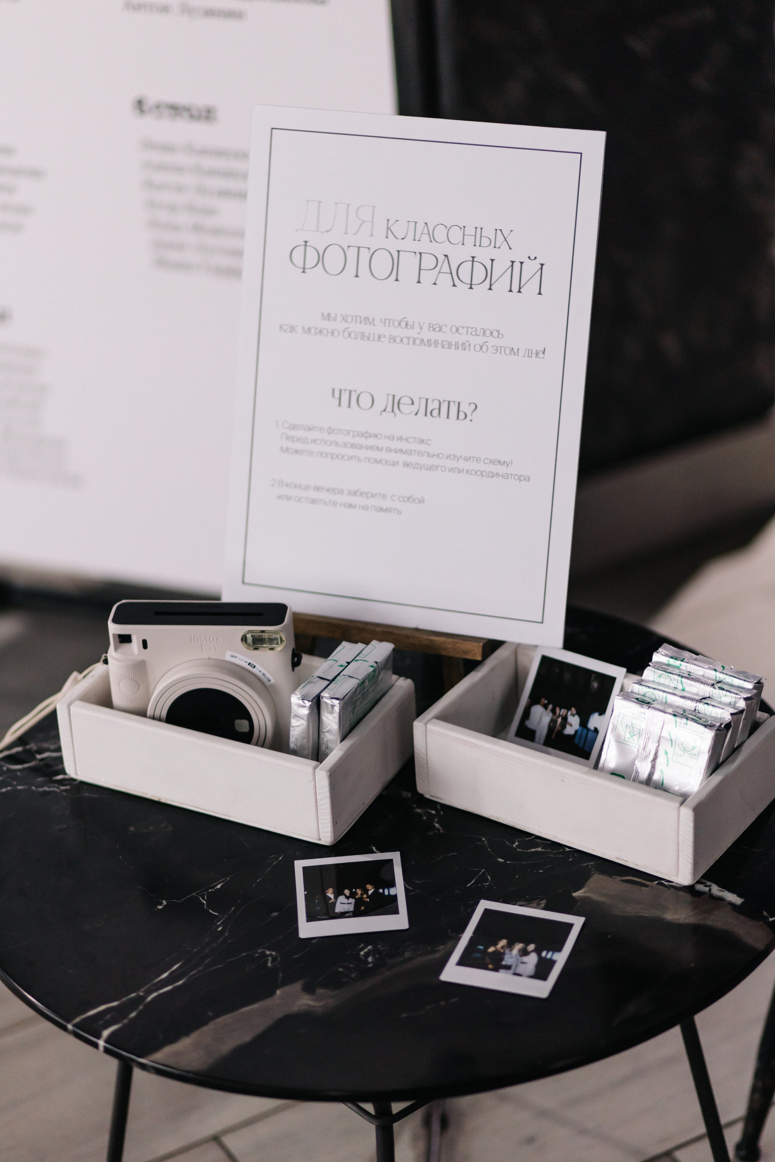 Мария и Данил. Мордвинова Татьяна