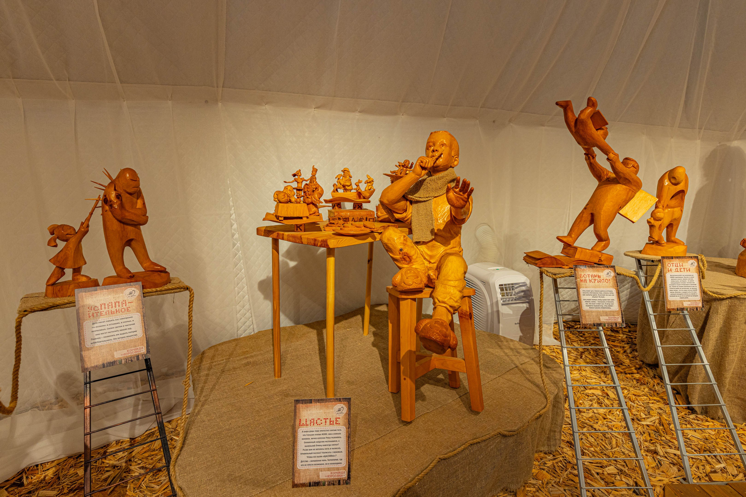 2025 07 Выставка «Про любовь» г. Сортавала. Фотографии