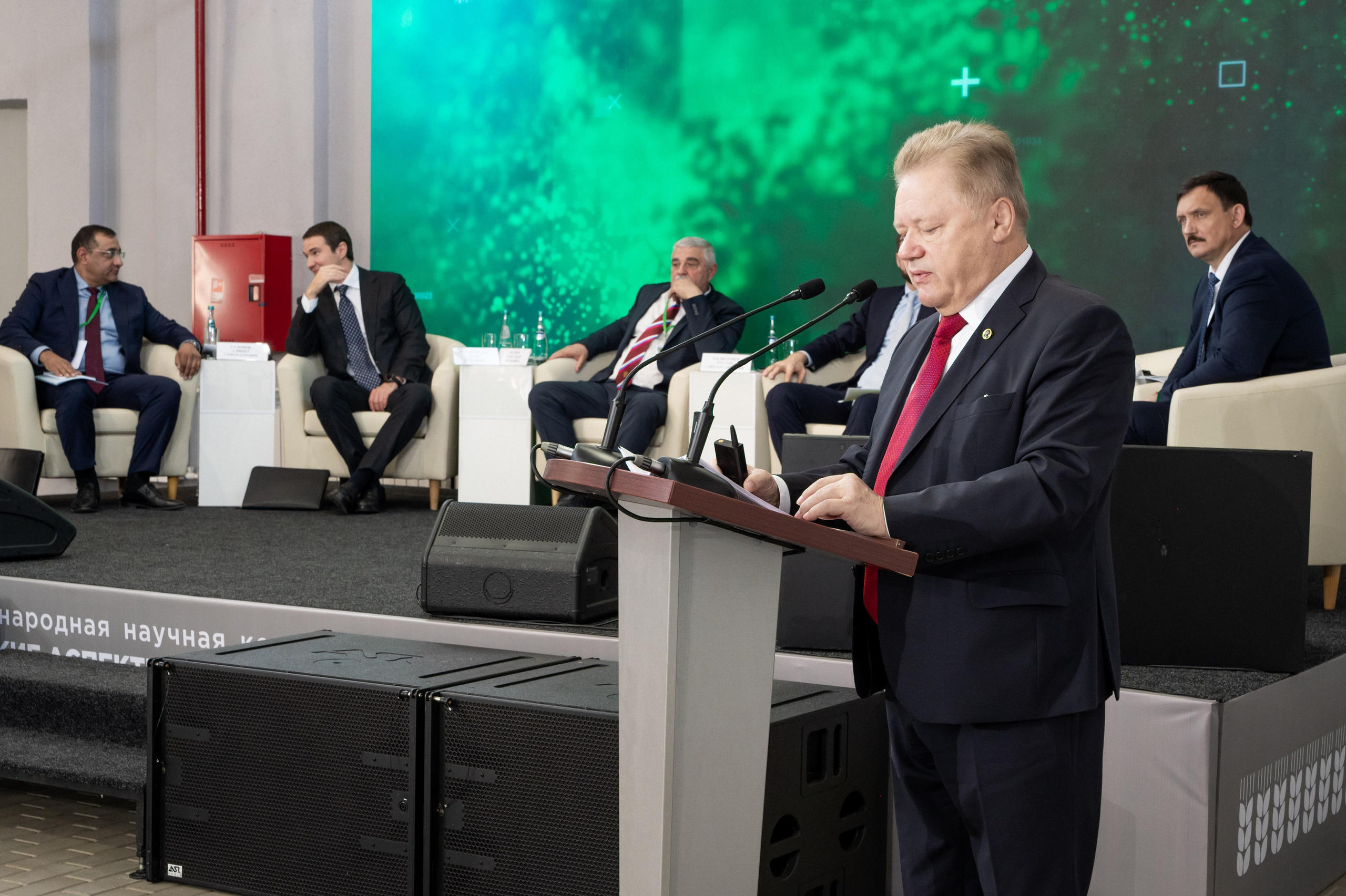 Международная конференция РАН