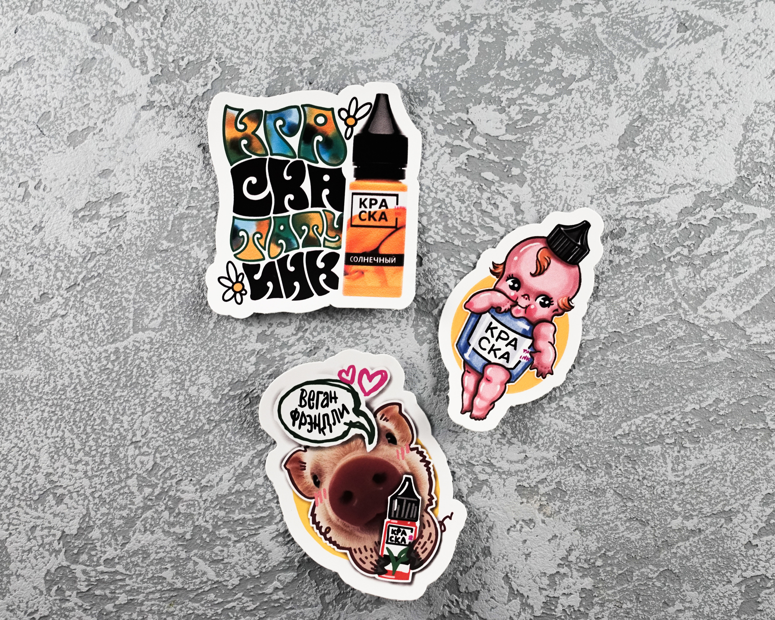 Краска Tattoo ink. Фотограф и видеограф в Израиле Соня Скай