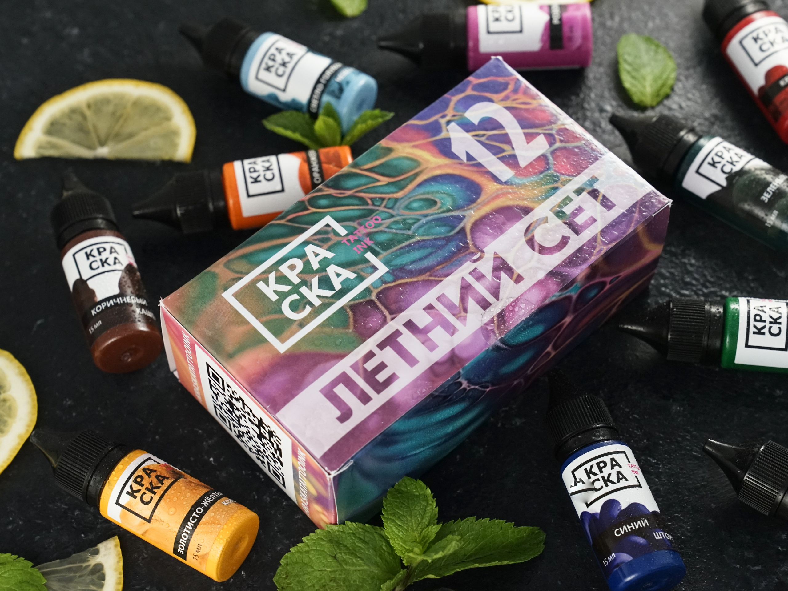 Краска Tattoo ink. Фотограф и видеограф в Израиле Соня Скай