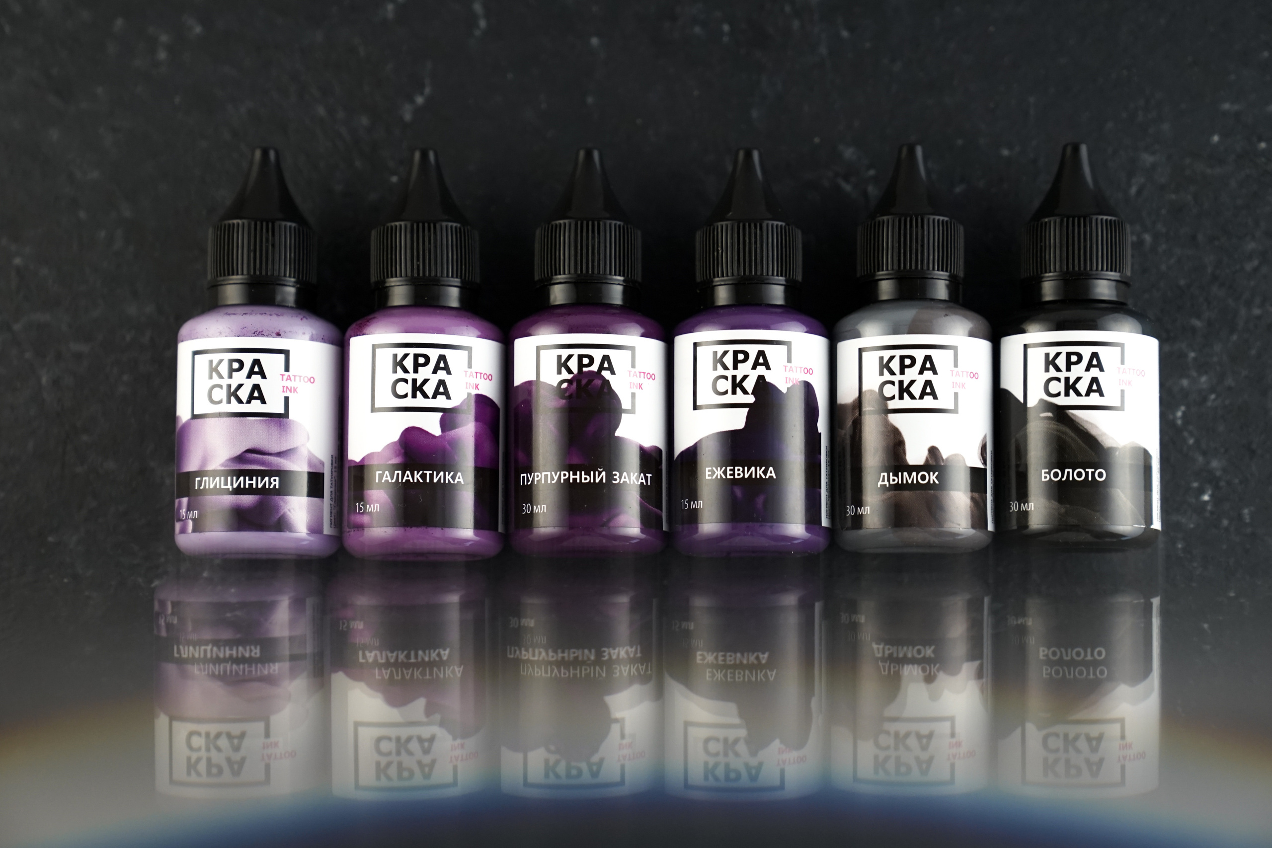 Краска Tattoo ink. Фотограф и видеограф в Израиле Соня Скай