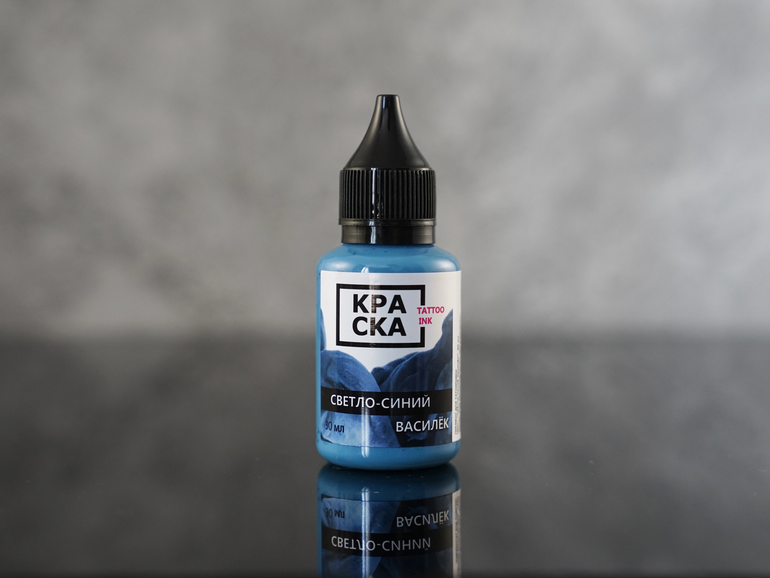 Краска Tattoo ink. Фотограф и видеограф в Израиле Соня Скай