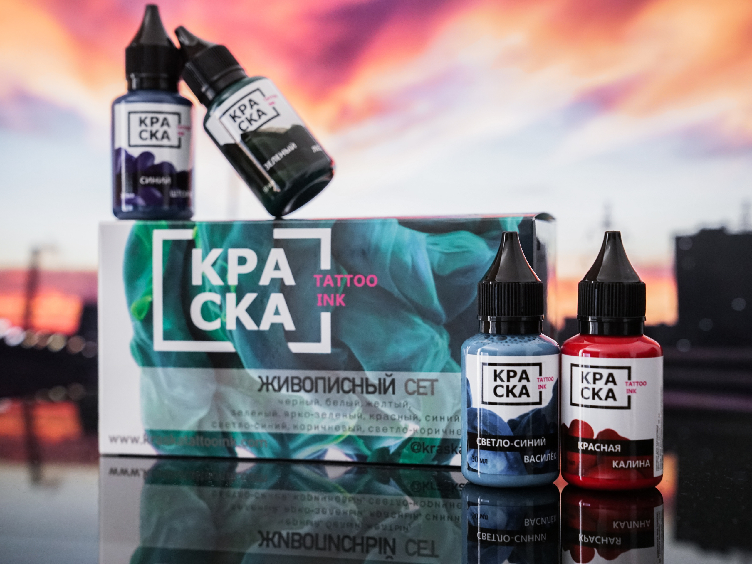 Краска Tattoo ink. Фотограф и видеограф в Израиле Соня Скай