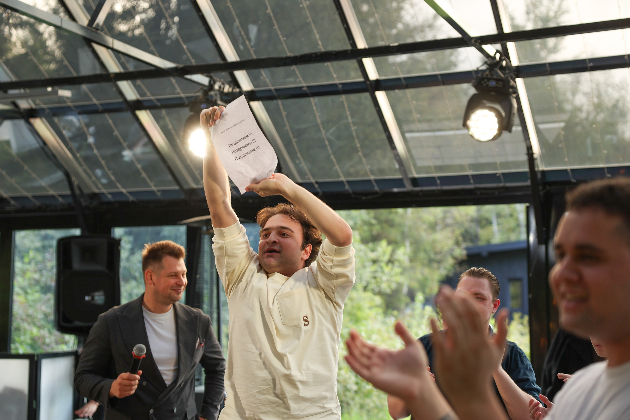 Green-house. Главная