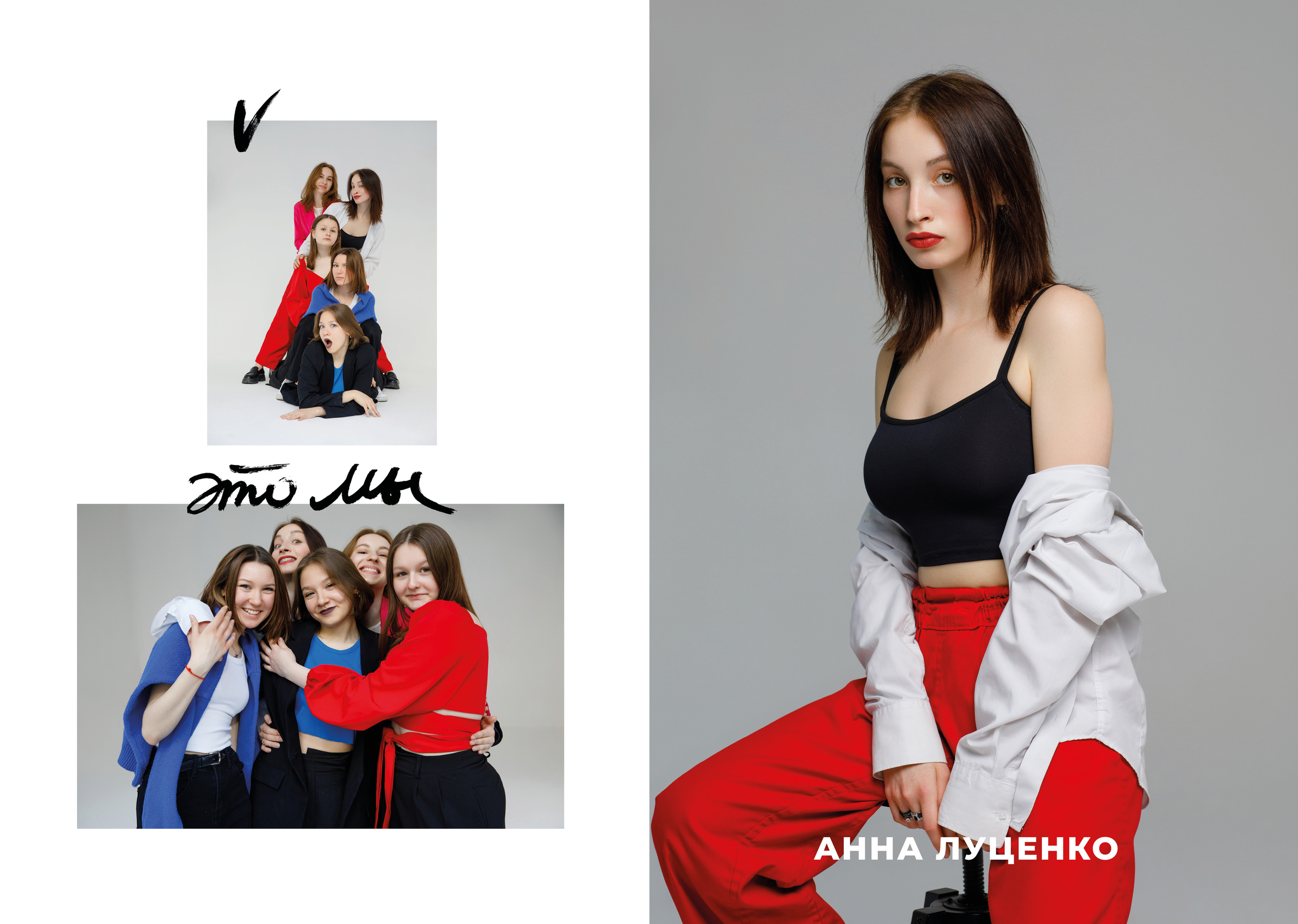 11 Ч ГБОУ 2107. Выпускные альбомы в Москве FOTOVMESTE