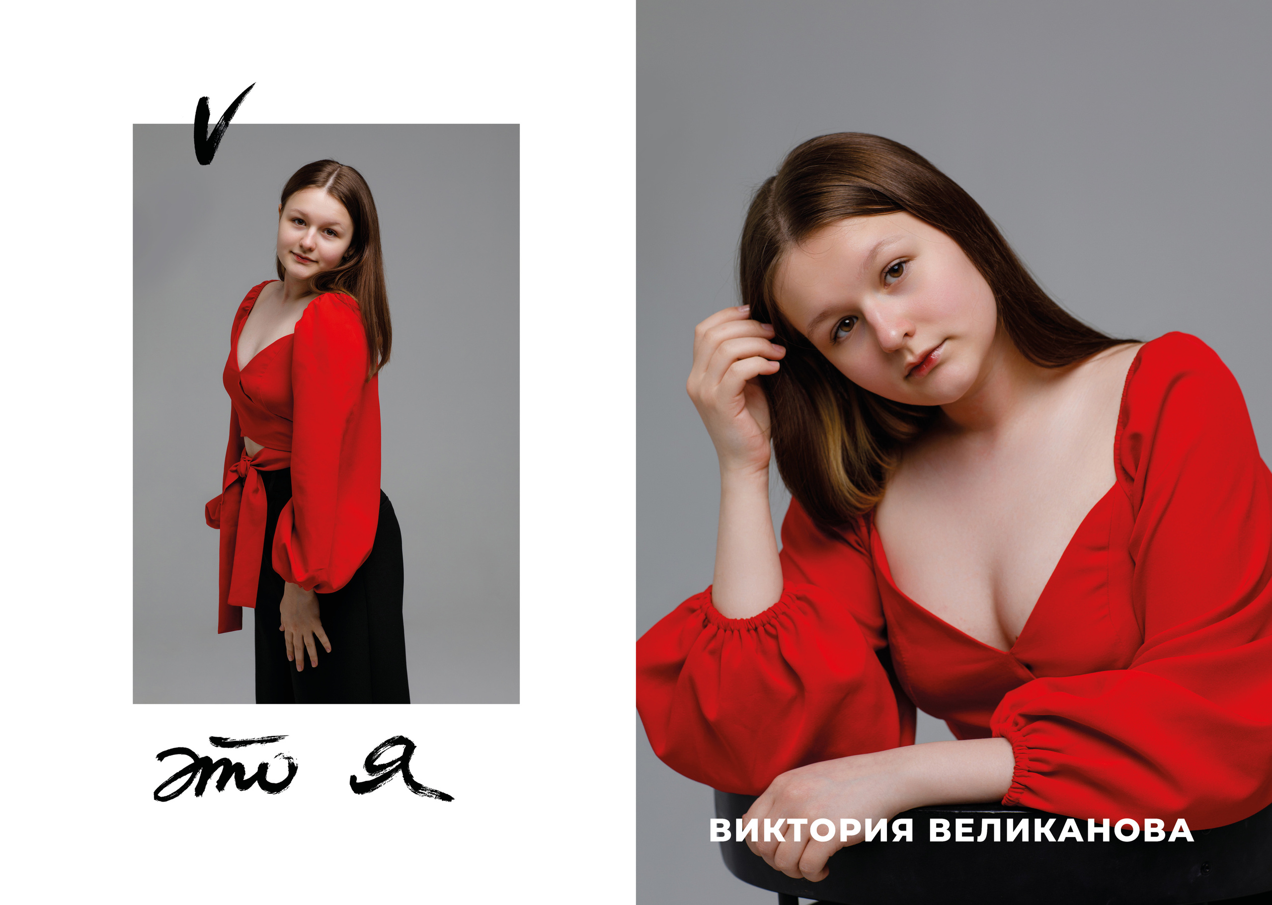 11 Ч ГБОУ 2107. Выпускные альбомы в Москве FOTOVMESTE