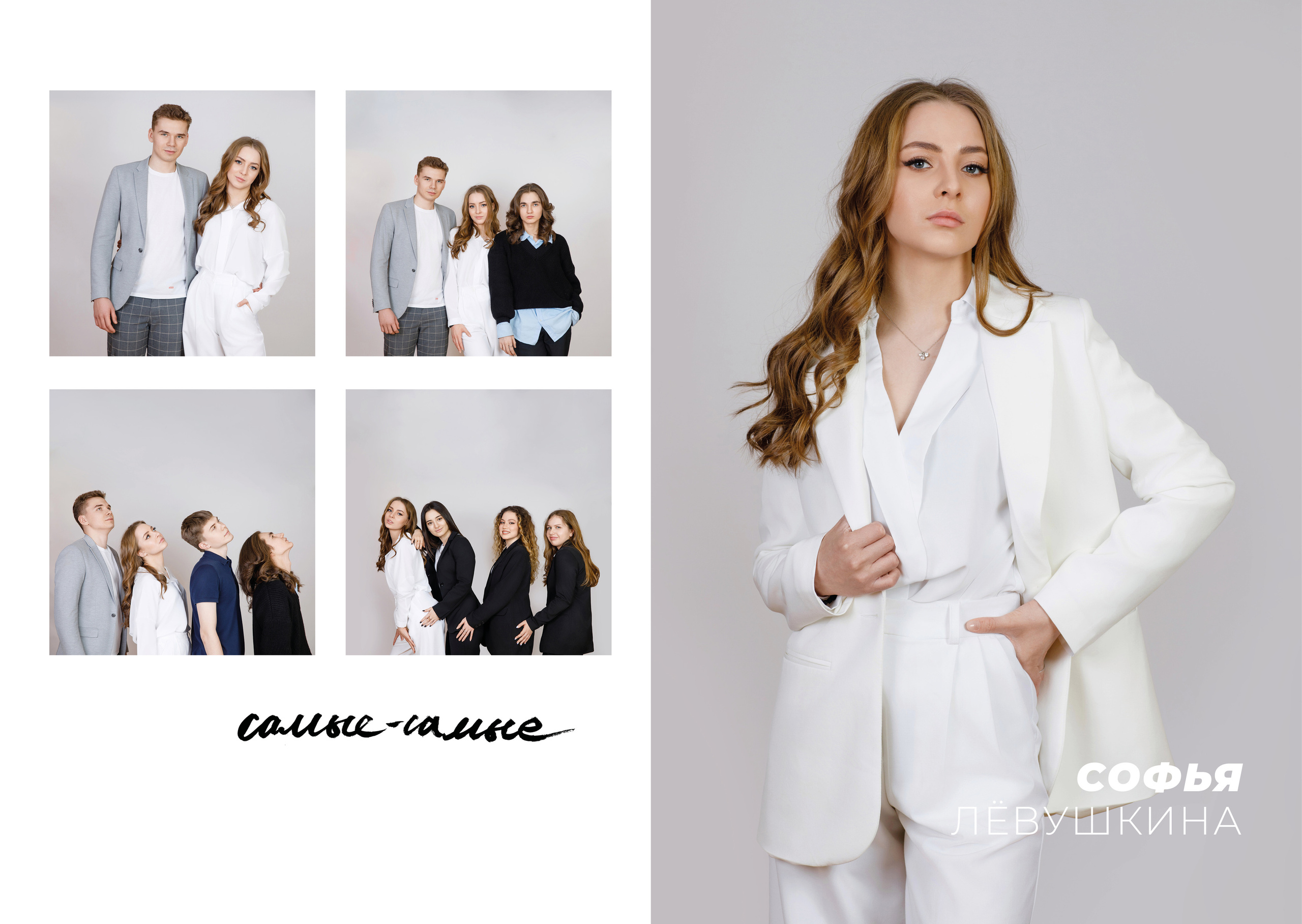 Альбом ХИТ ШКОЛА 1259. Выпускные альбомы в Москве FOTOVMESTE