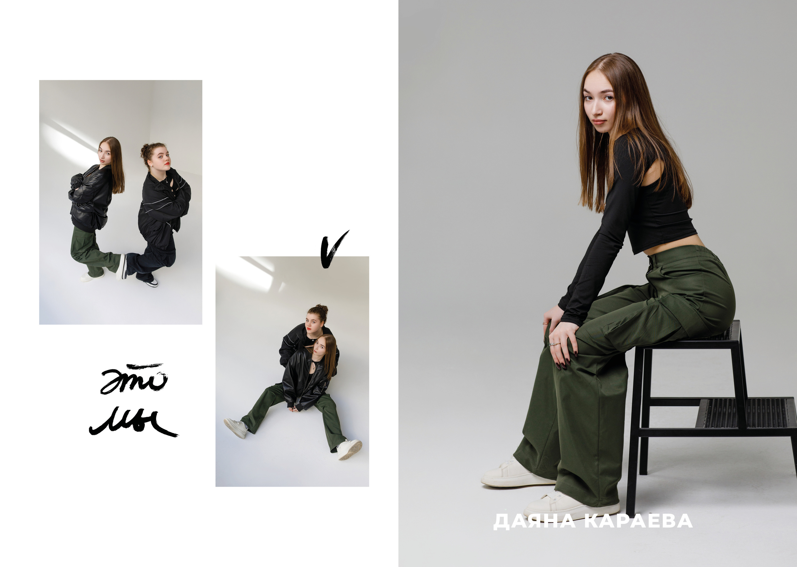 11 Ч ГБОУ 2107. Выпускные альбомы в Москве FOTOVMESTE