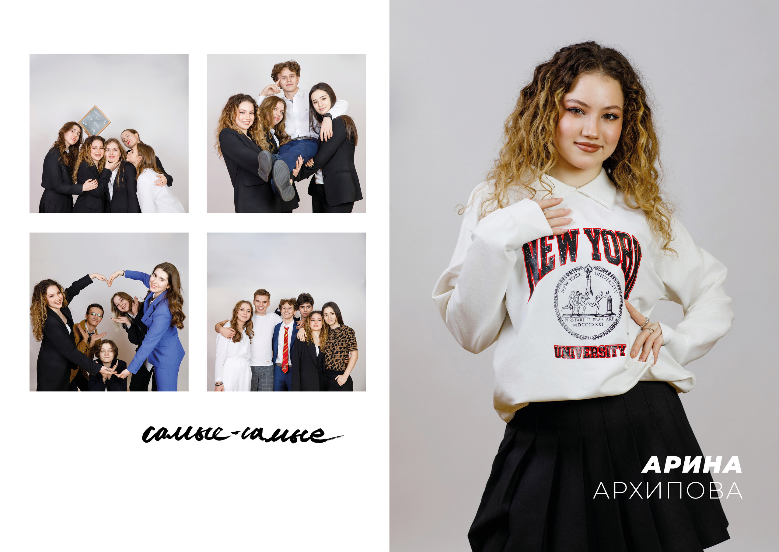 Альбом ХИТ ШКОЛА 1259. Выпускные альбомы в Москве FOTOVMESTE