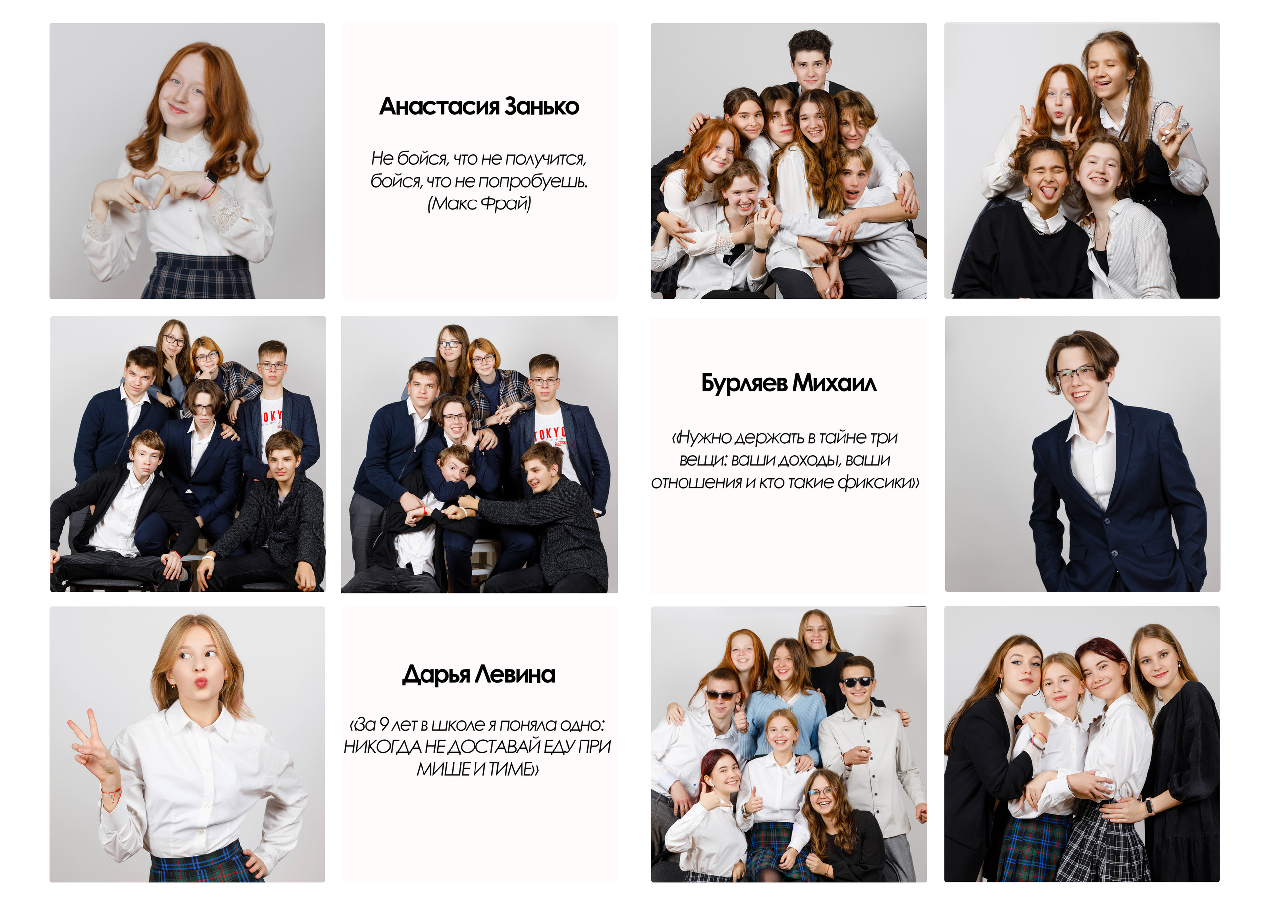 Альбомы Хит. Выпускные альбомы в Москве FOTOVMESTE