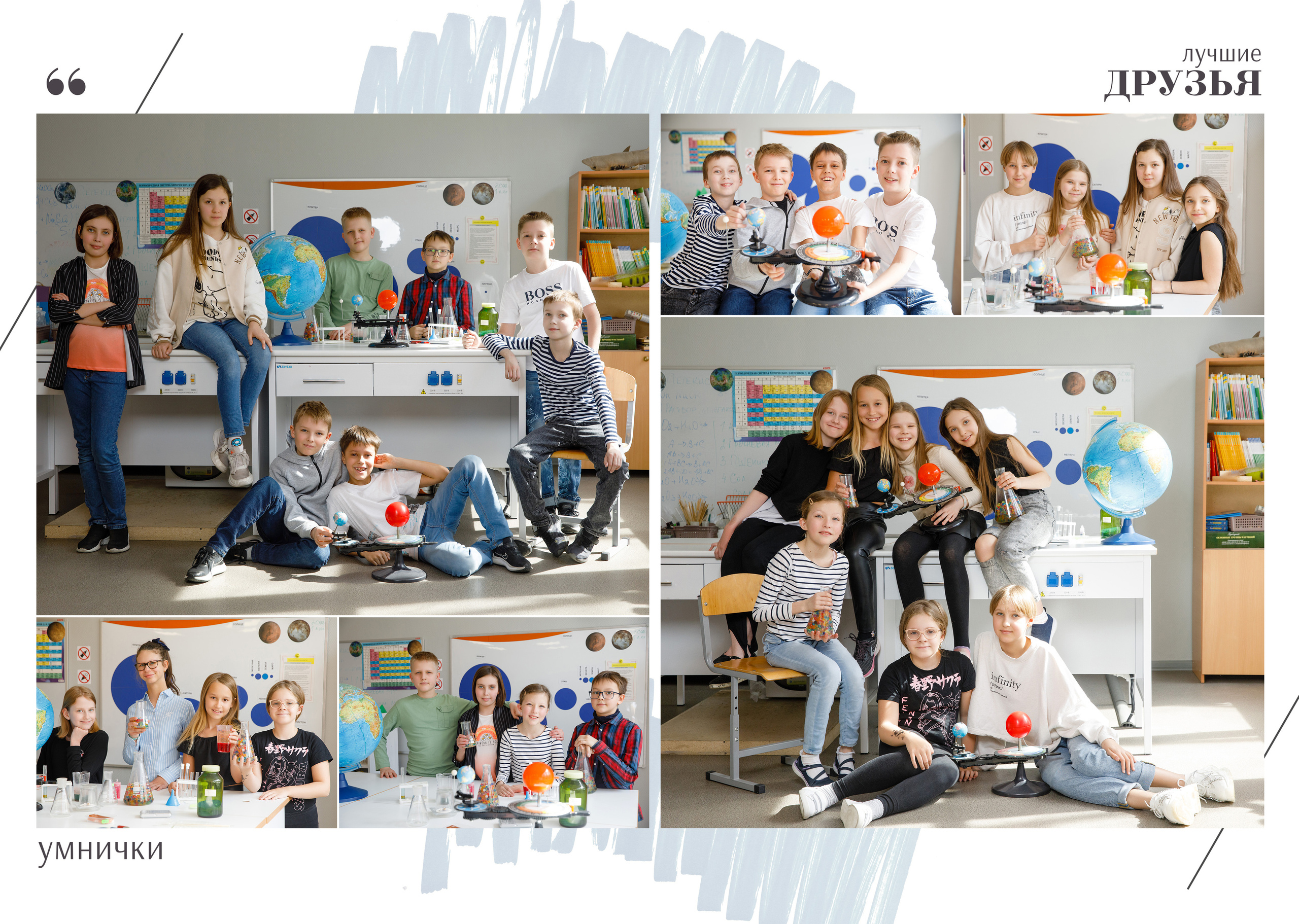 СТИЛЬ. НАЧАЛЬНАЯ ШКОЛА. Выпускные альбомы в Москве FOTOVMESTE