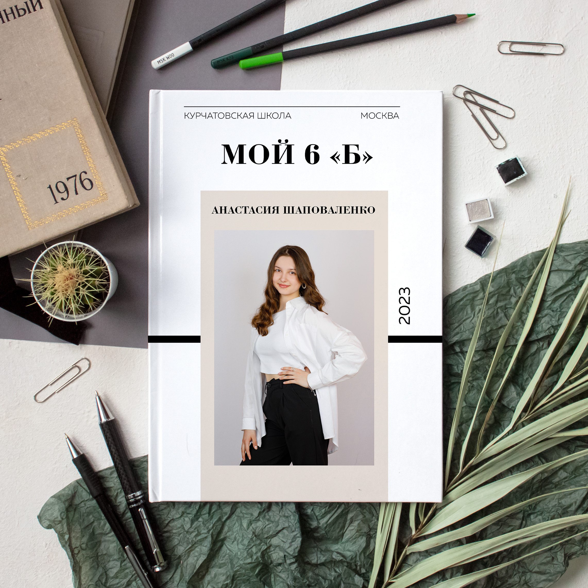 6 В Курчатовская школа 2023. Выпускные альбомы в Москве FOTOVMESTE