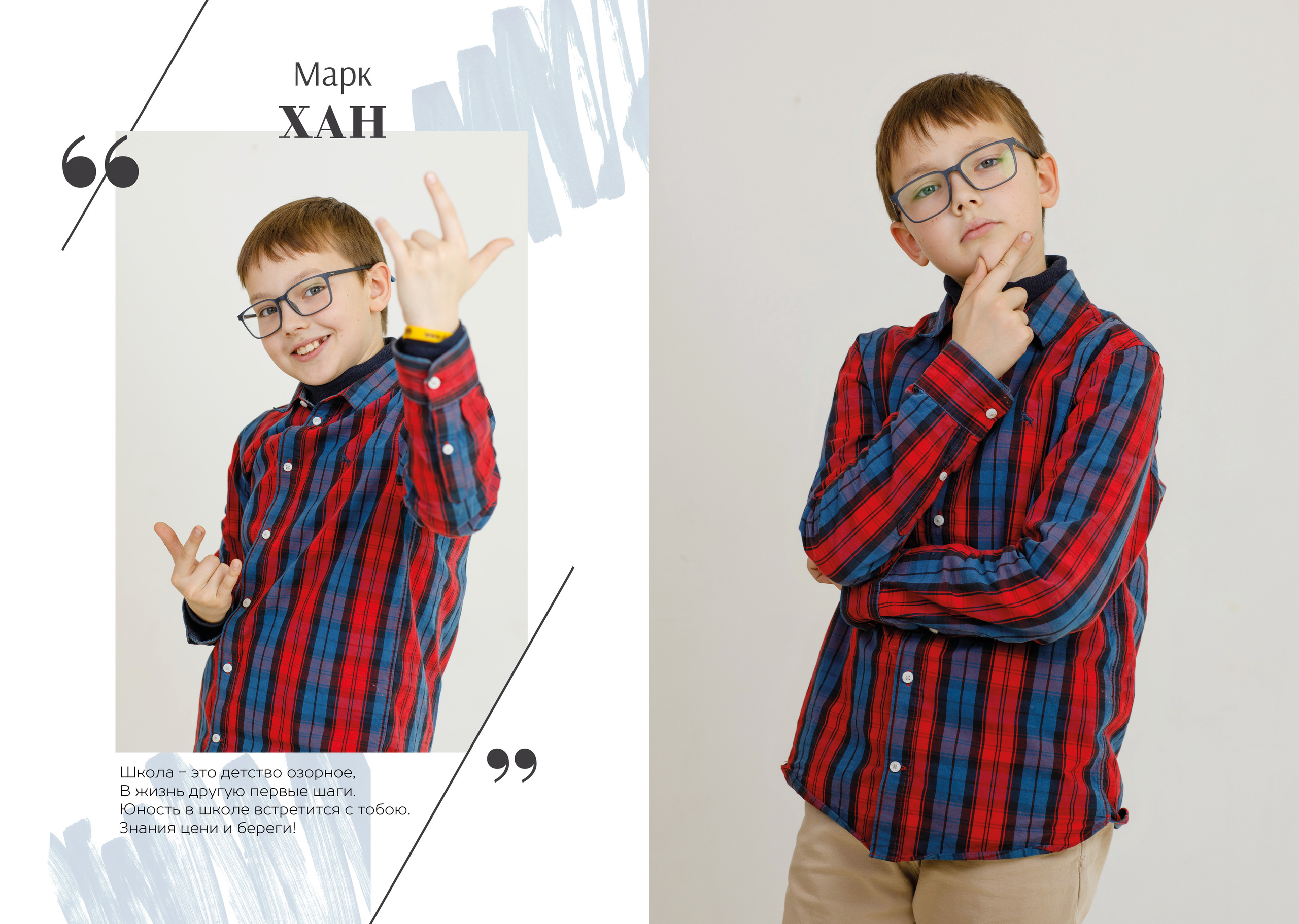 СТИЛЬ. НАЧАЛЬНАЯ ШКОЛА. Выпускные альбомы в Москве FOTOVMESTE