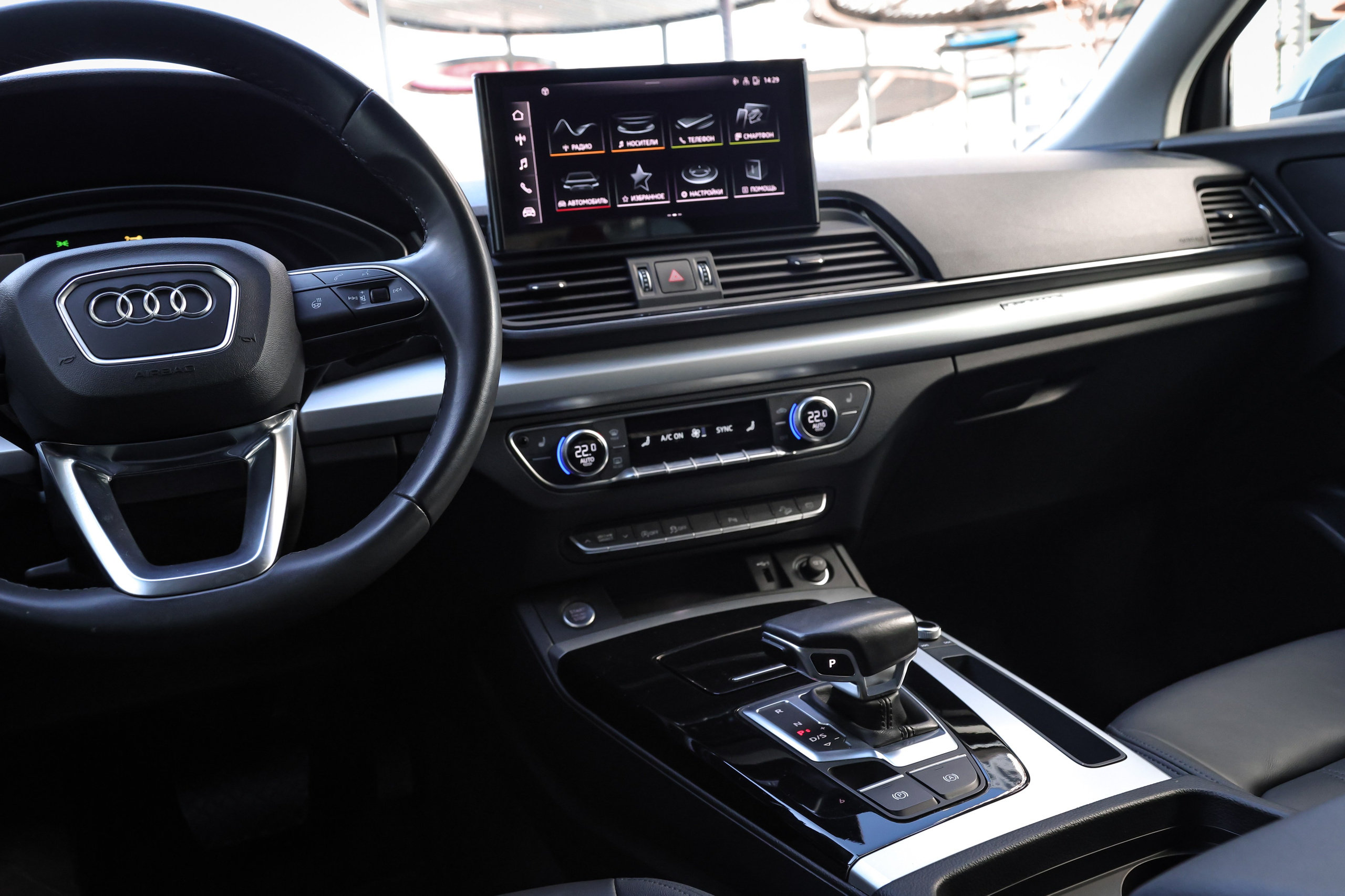 2021 AUDI Q5 Quatro. Mixturecaptures