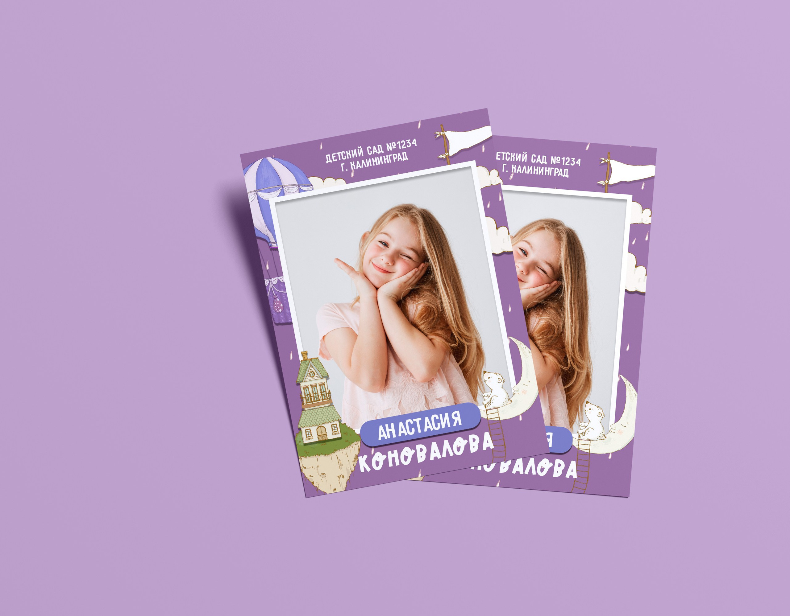 Виньетка Выпускной детского сада. Школьный фотограф Троицк