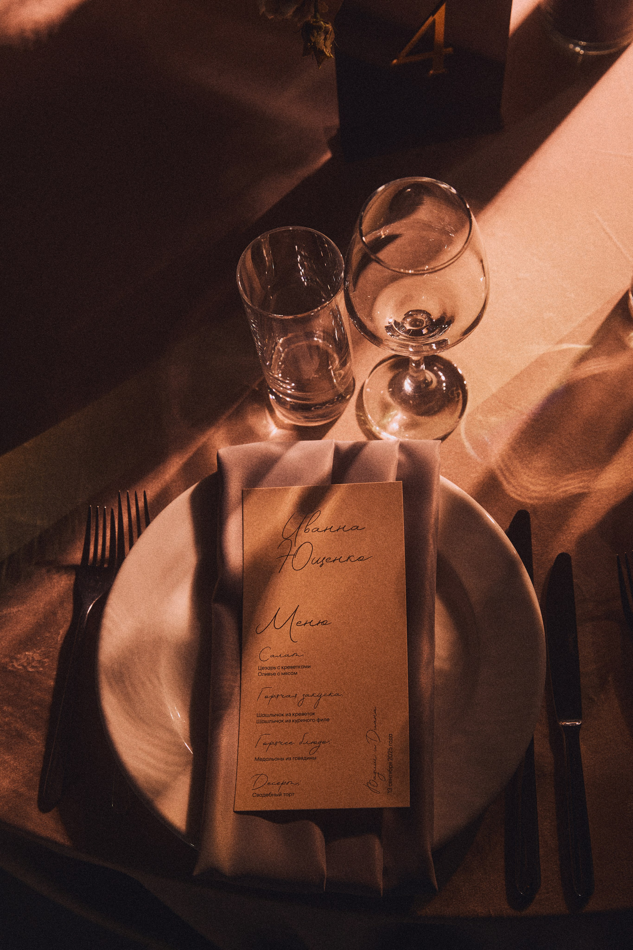 HER WILD, HIS CALM. Дмитрий Мазуркевич: Профессиональный Репортажный Фотограф