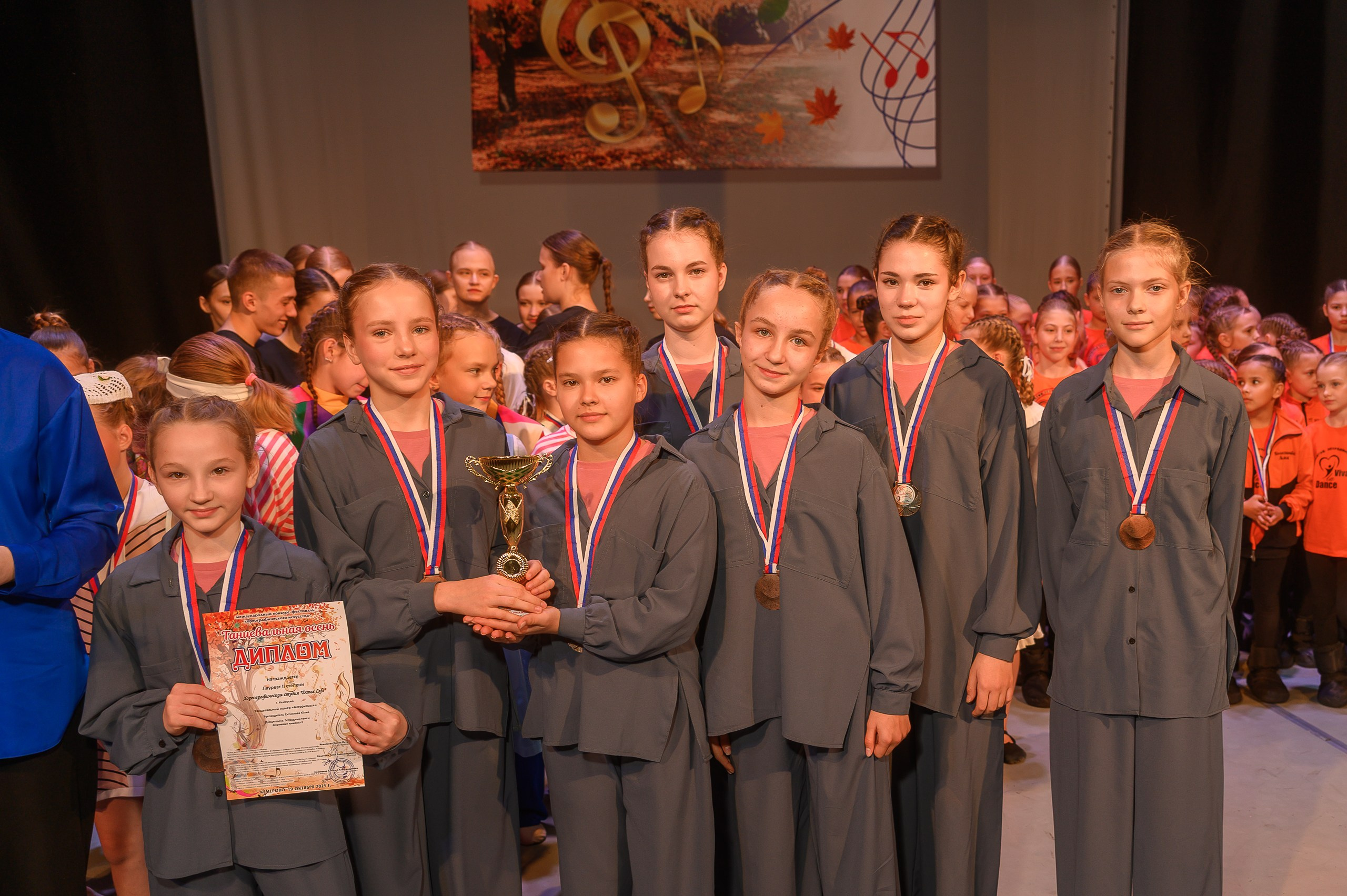 Конкурс «Танцевальная Осень». Фотограф в Кемерово Владислав Шульц