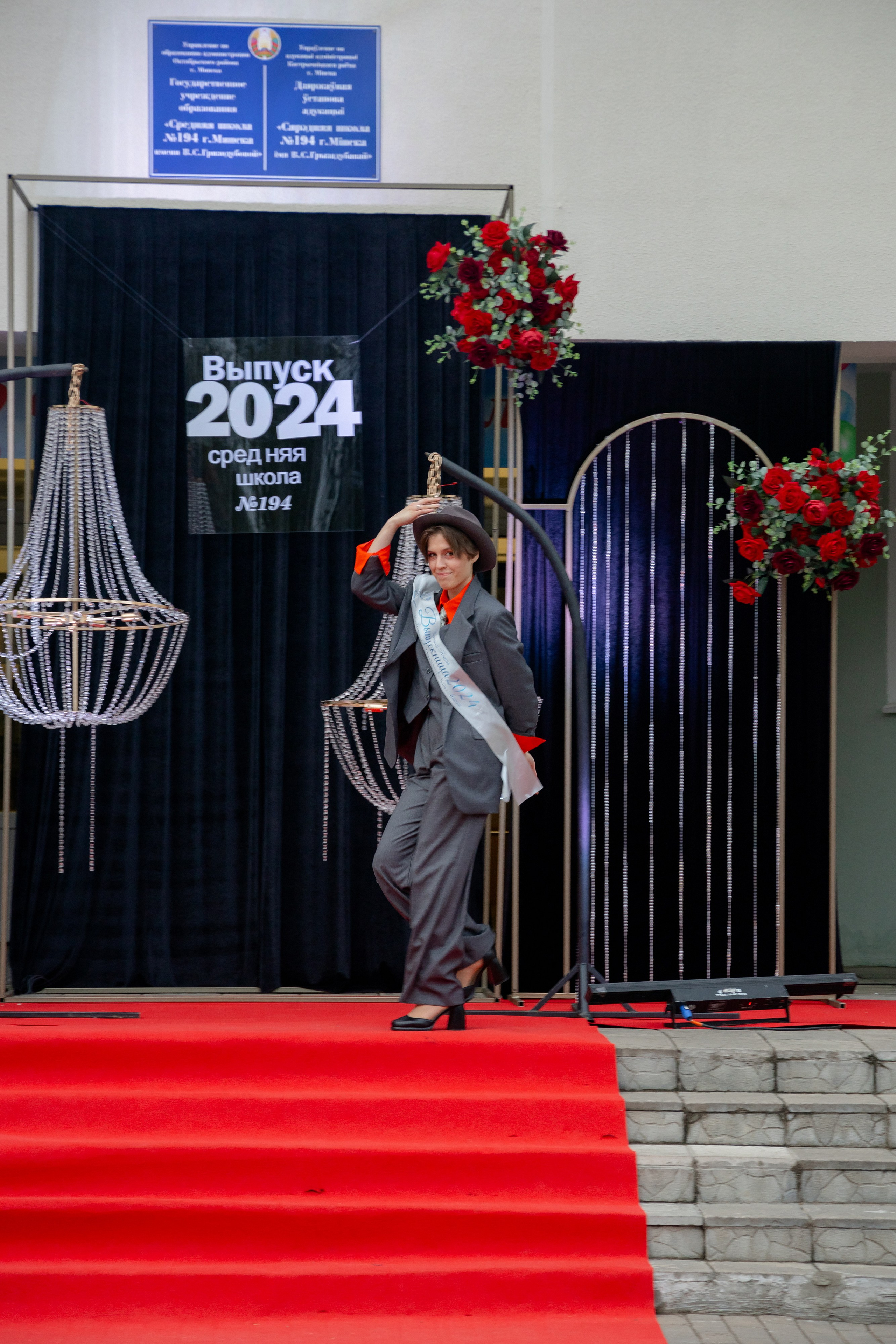 Школьный выпускной 2024 год в Соколе (Минск). Свадебный фотограф в Минске/Беларуси Сергей Спиридонов