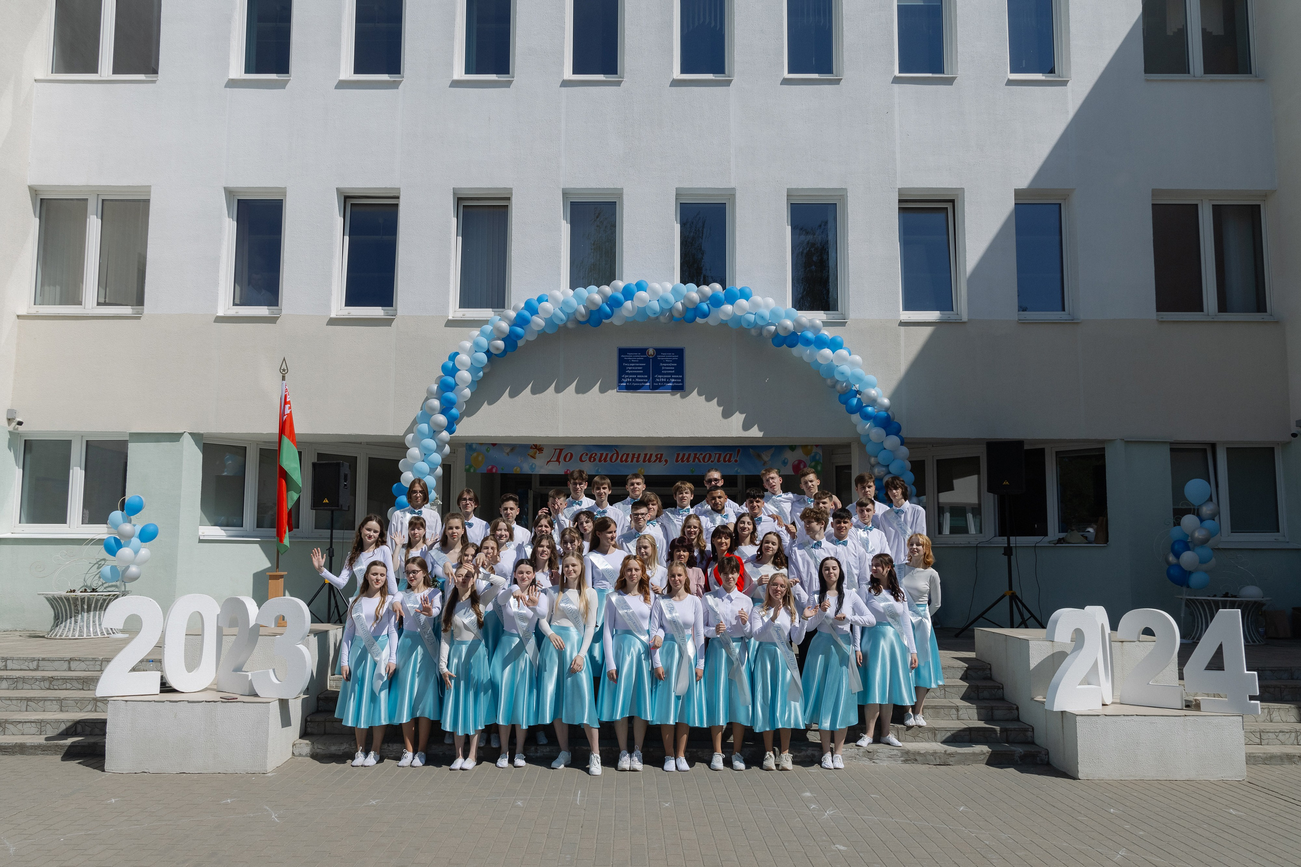 Последний звонок 2024. Свадебный фотограф в Минске/Беларуси Сергей Спиридонов