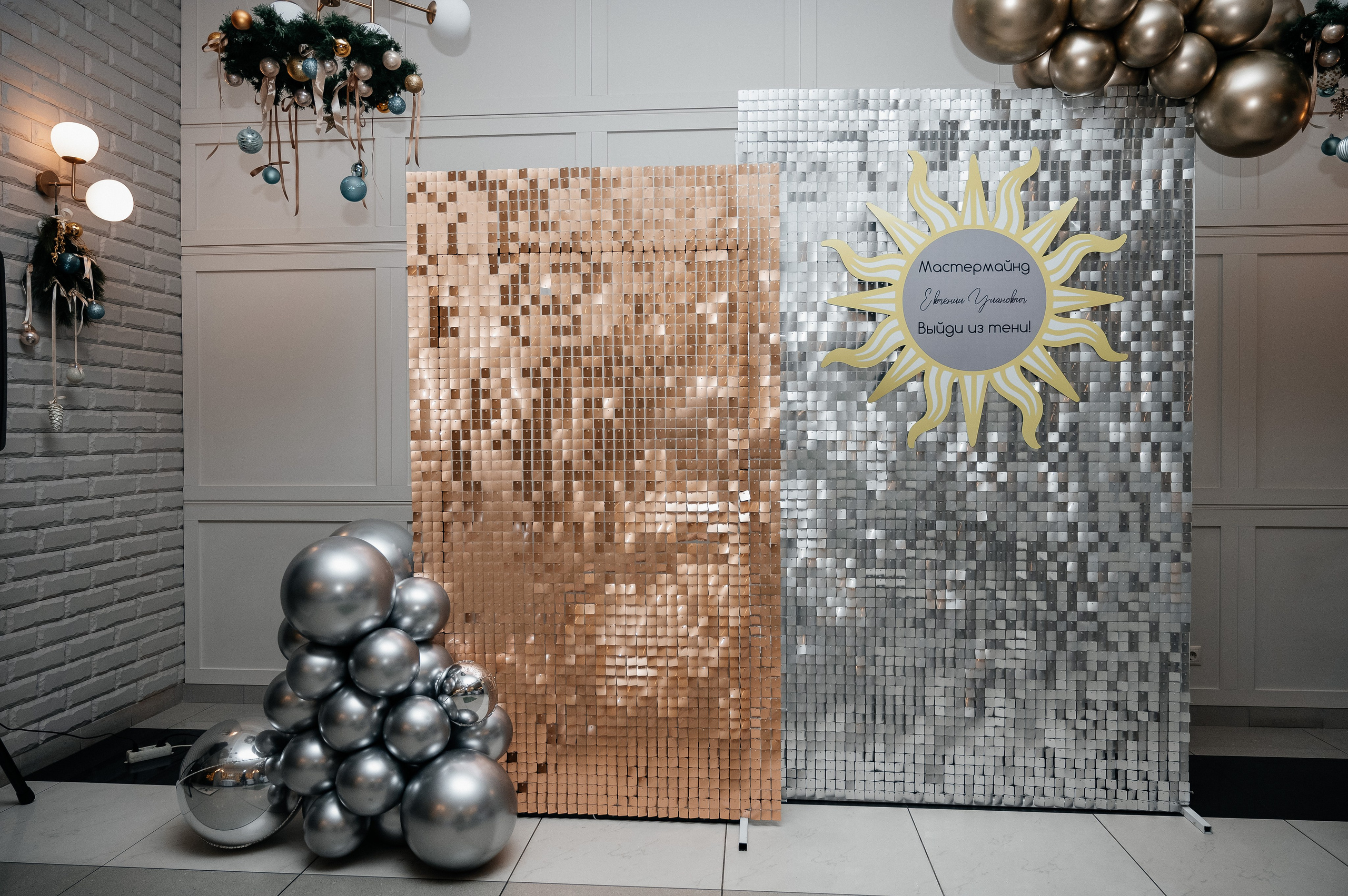 Мастермаинд. Ваш фотограф в г. Петропавловске-Камчатском Арина Алексеева