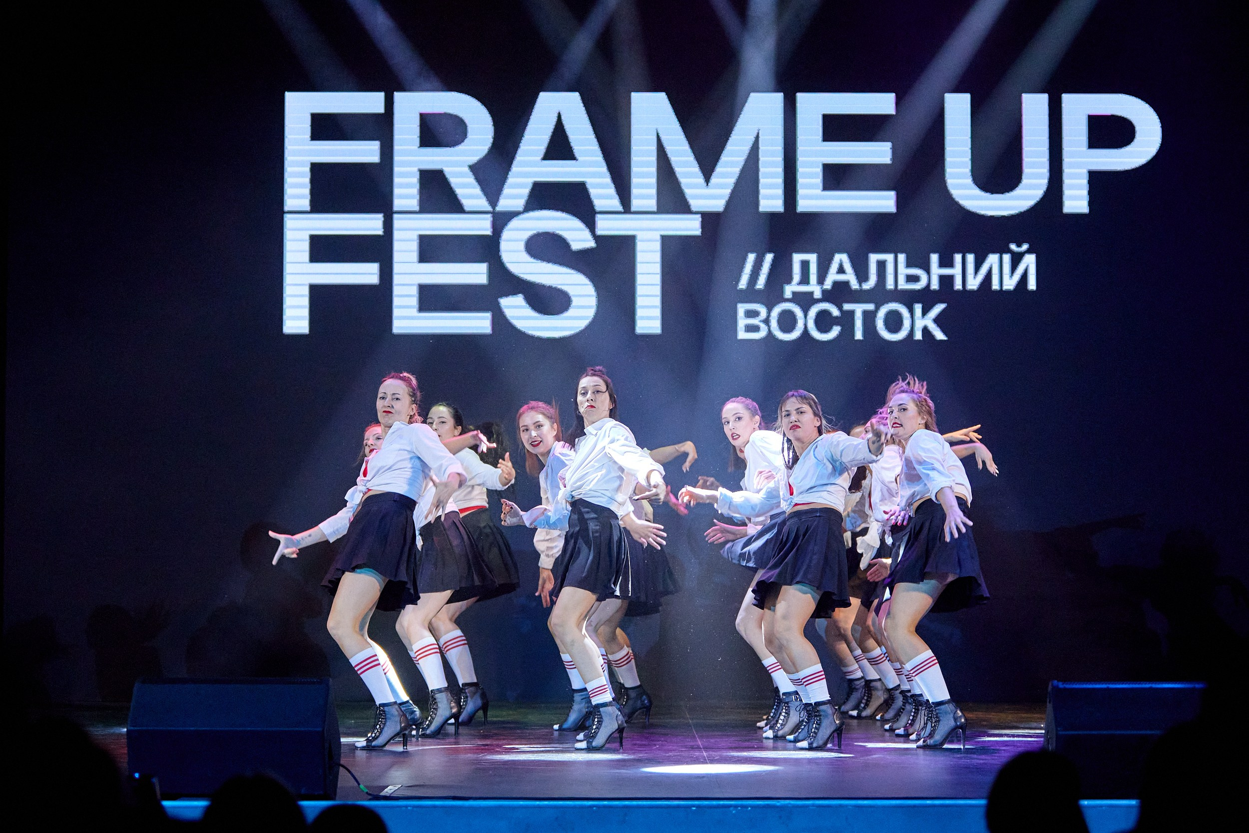 Frame Up: дальневосточный танцевальный чемпионат. Репортажный фотограф Владивосток Анастасия Сокольникова