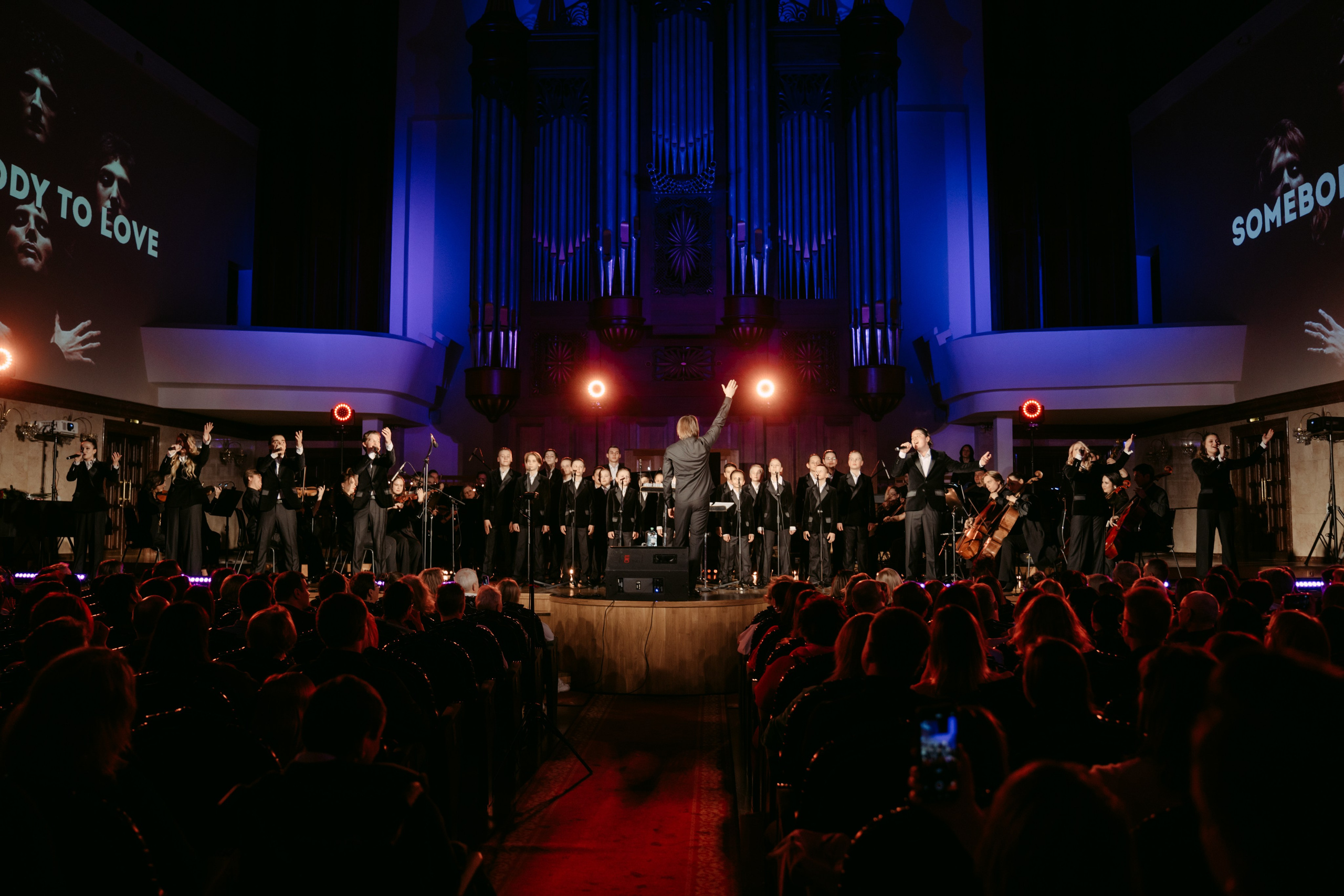 Оркестр ЦСМ. Главная