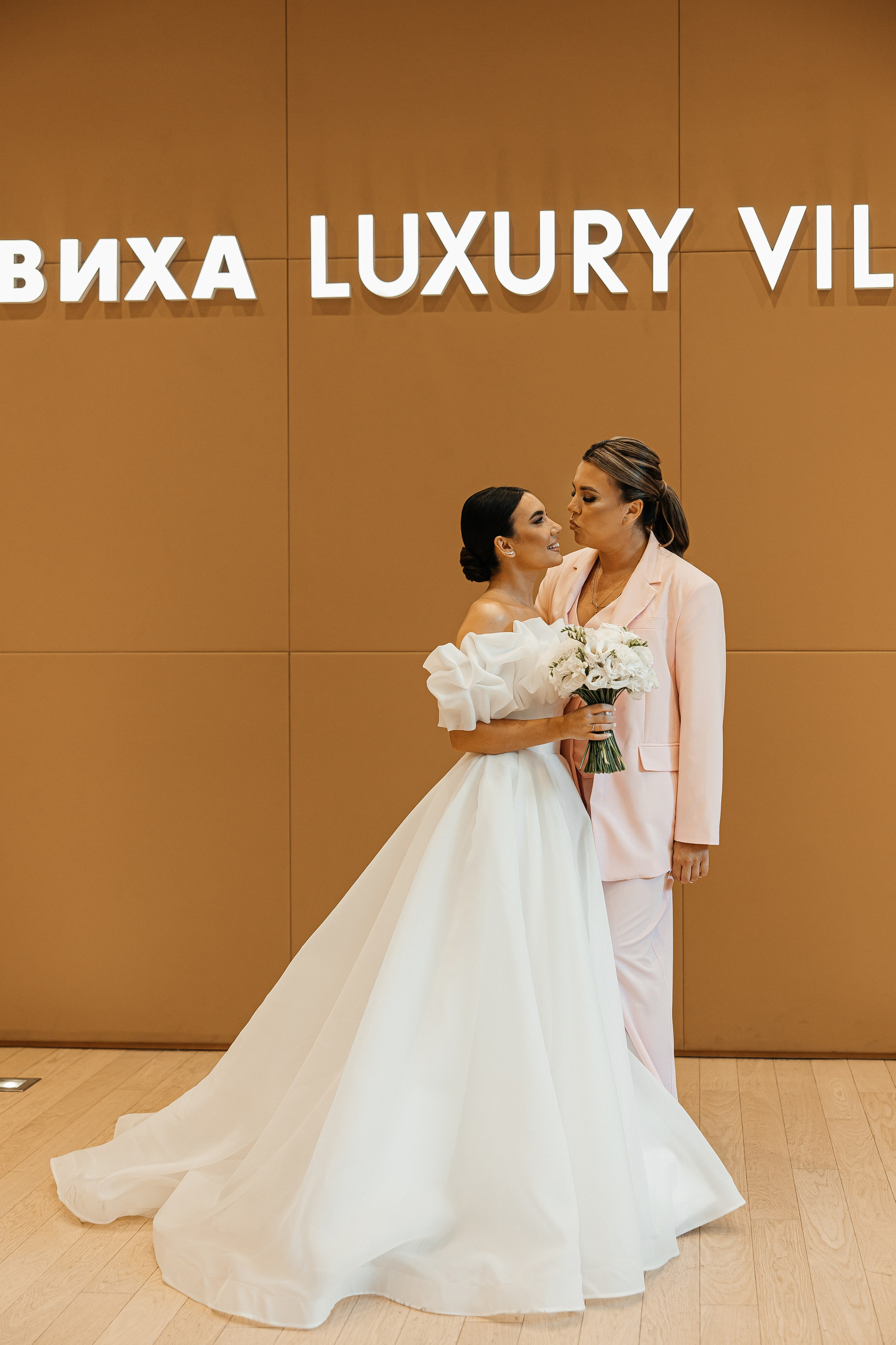 Александр и Арина. Свадебный и семейный фотограф Елизавета Ермак | Москва и МО