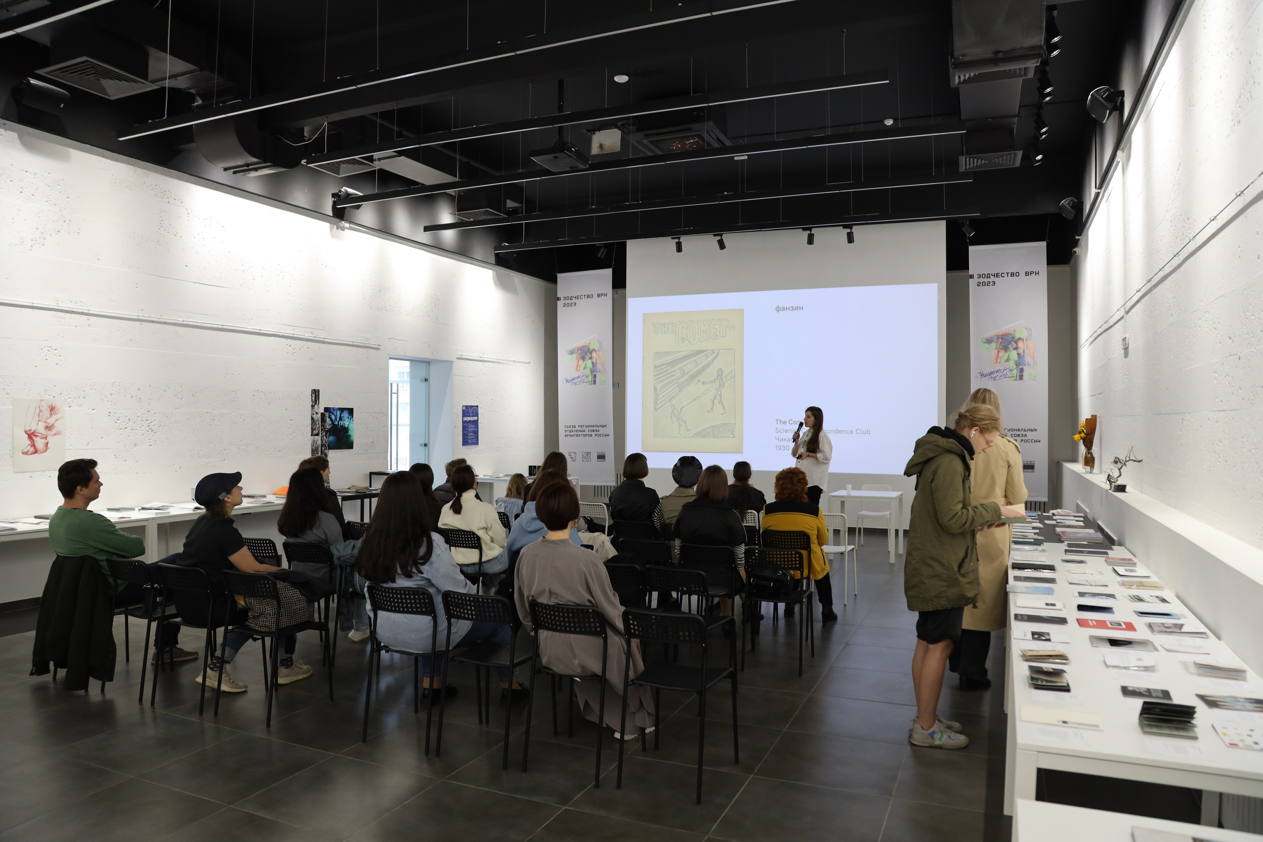 Разворот, фестиваль зинов, 9–10 сентября 2023, Доме архитектора, Воронеж. Лера Круглова