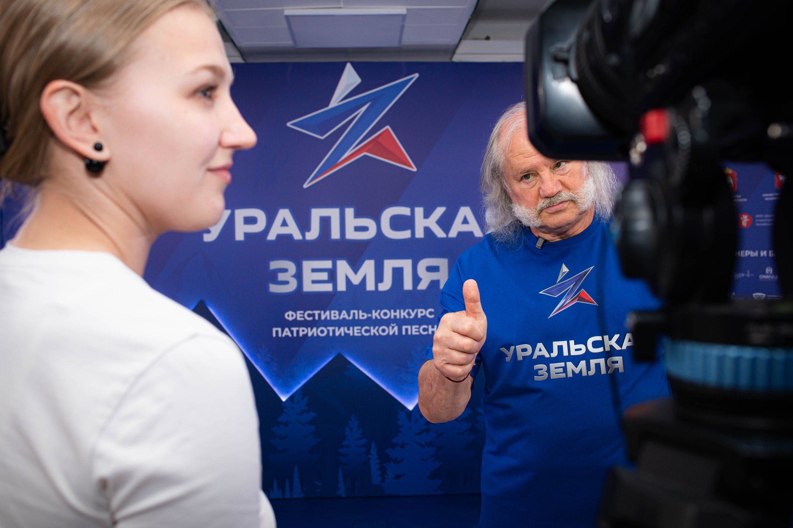 Уральская земля. Фотограф — Игорь Ушаков