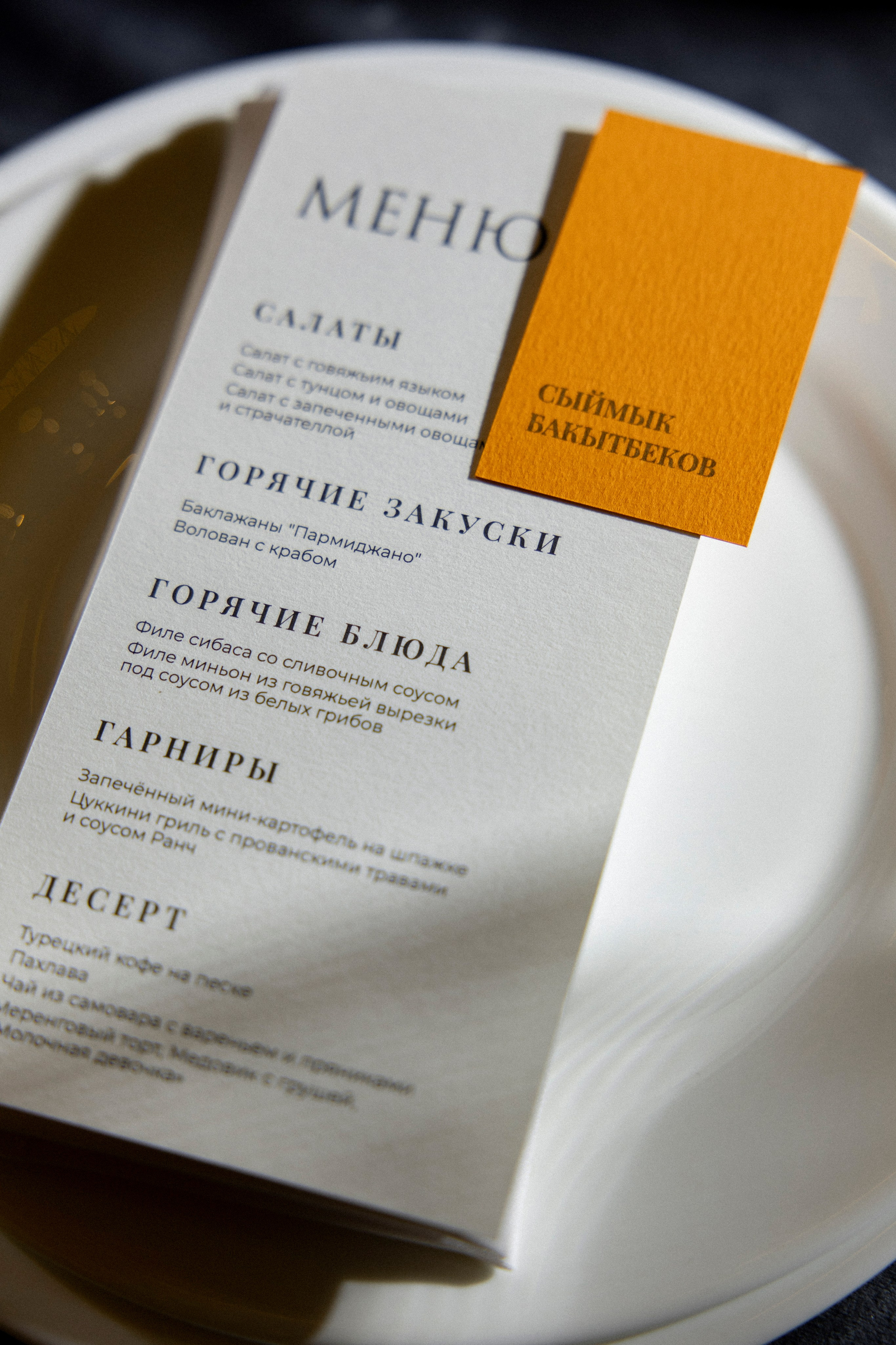 Корпоратив ProCommerce Bank. Свадебный и семейный фотограф Ракитин Илья