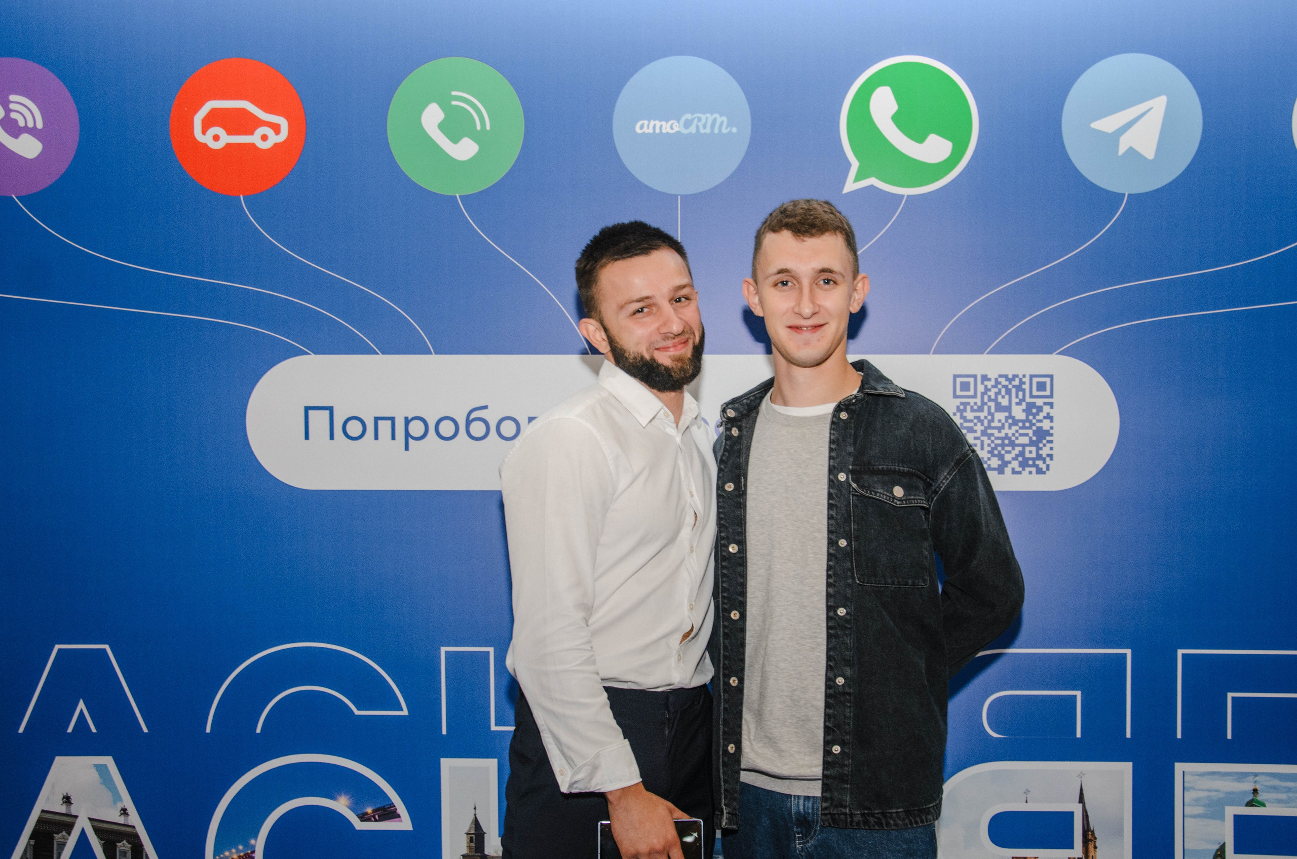 AmoCRM. Репортажный фотограф Виктория Павлюкова