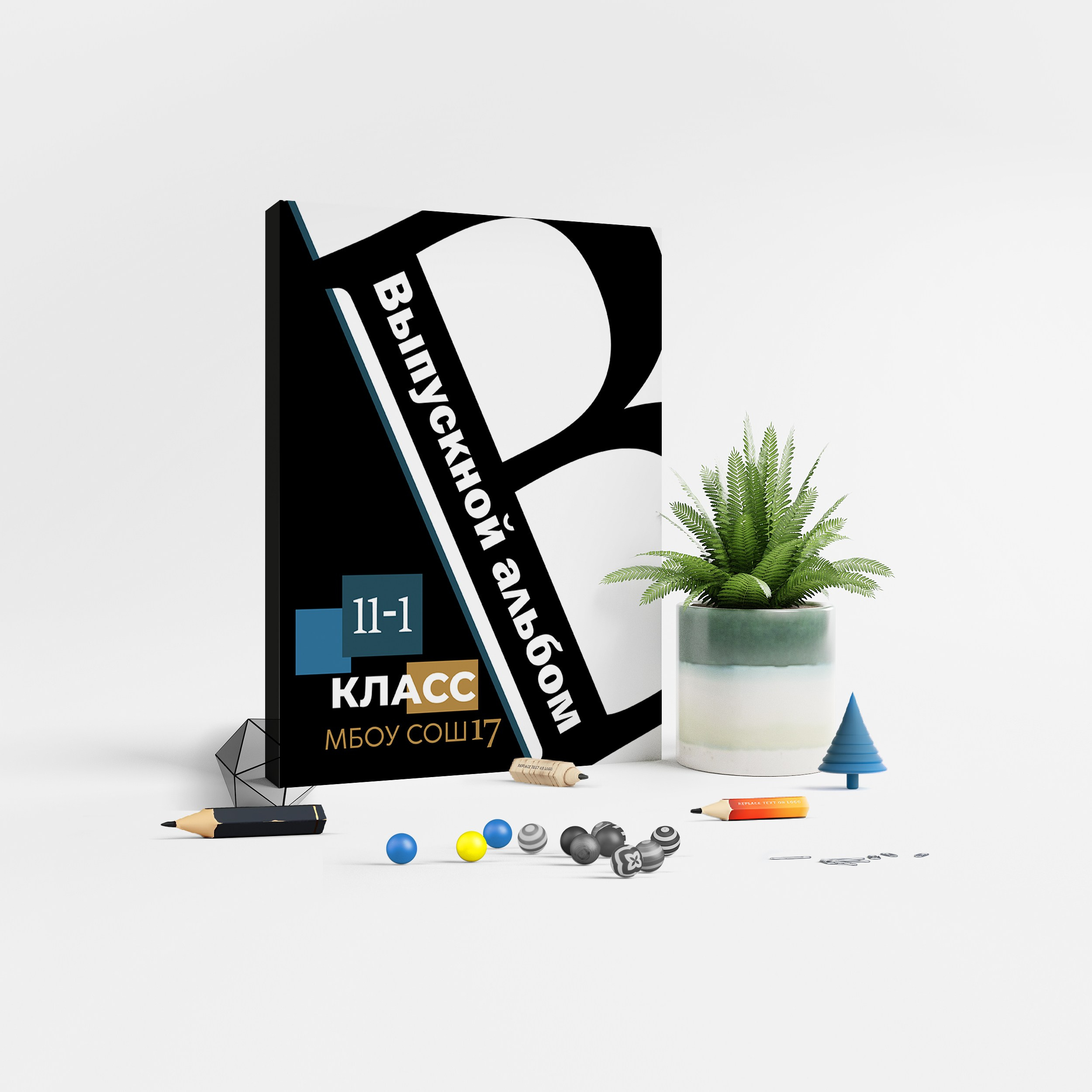 —  11 | Линия | 30×40. Ваш Выпуск | Выпускные альбомы | г. Тверь