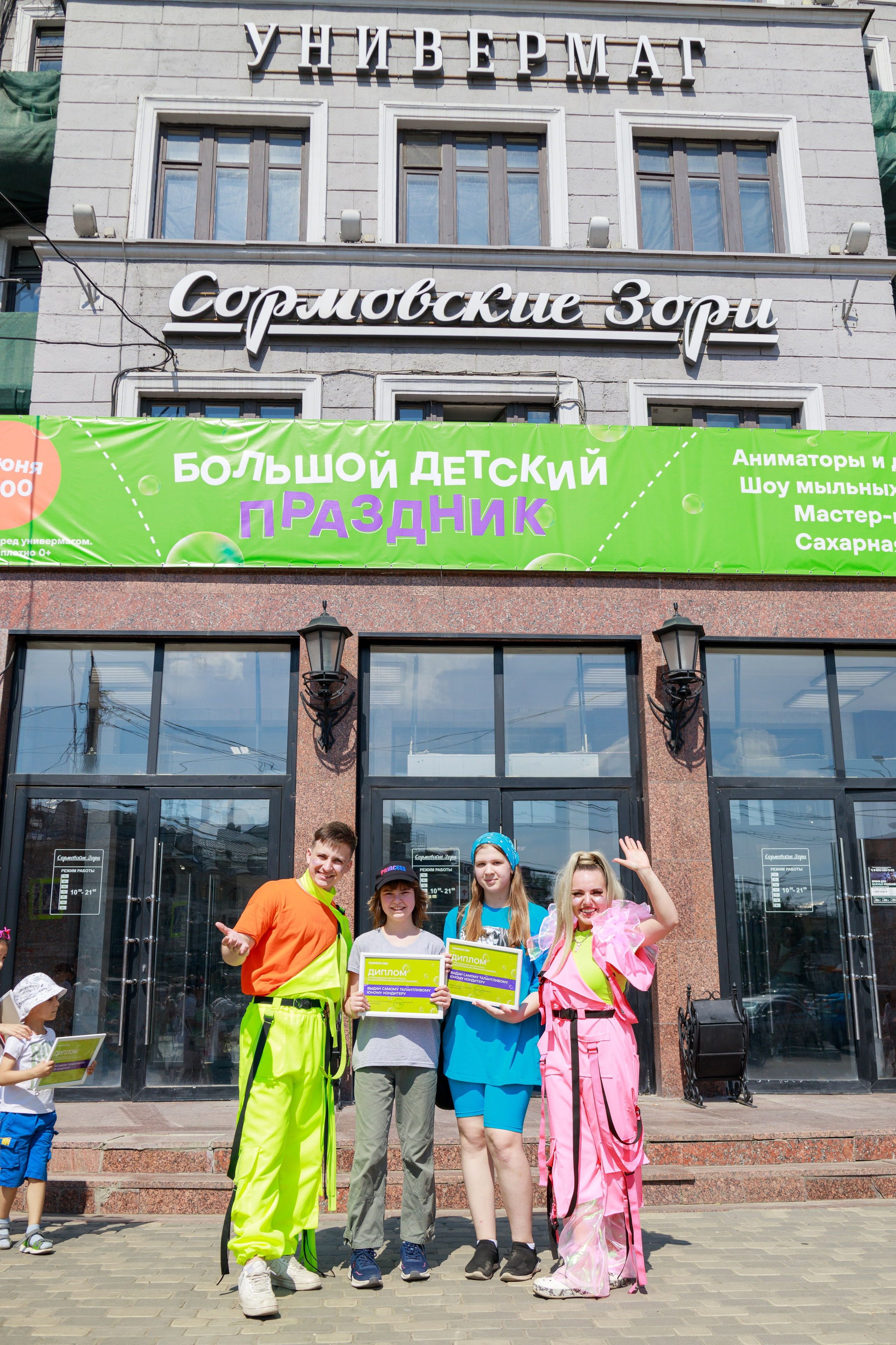 Городское мероприятие сормовские зори. Фотограф Надршина Лилия