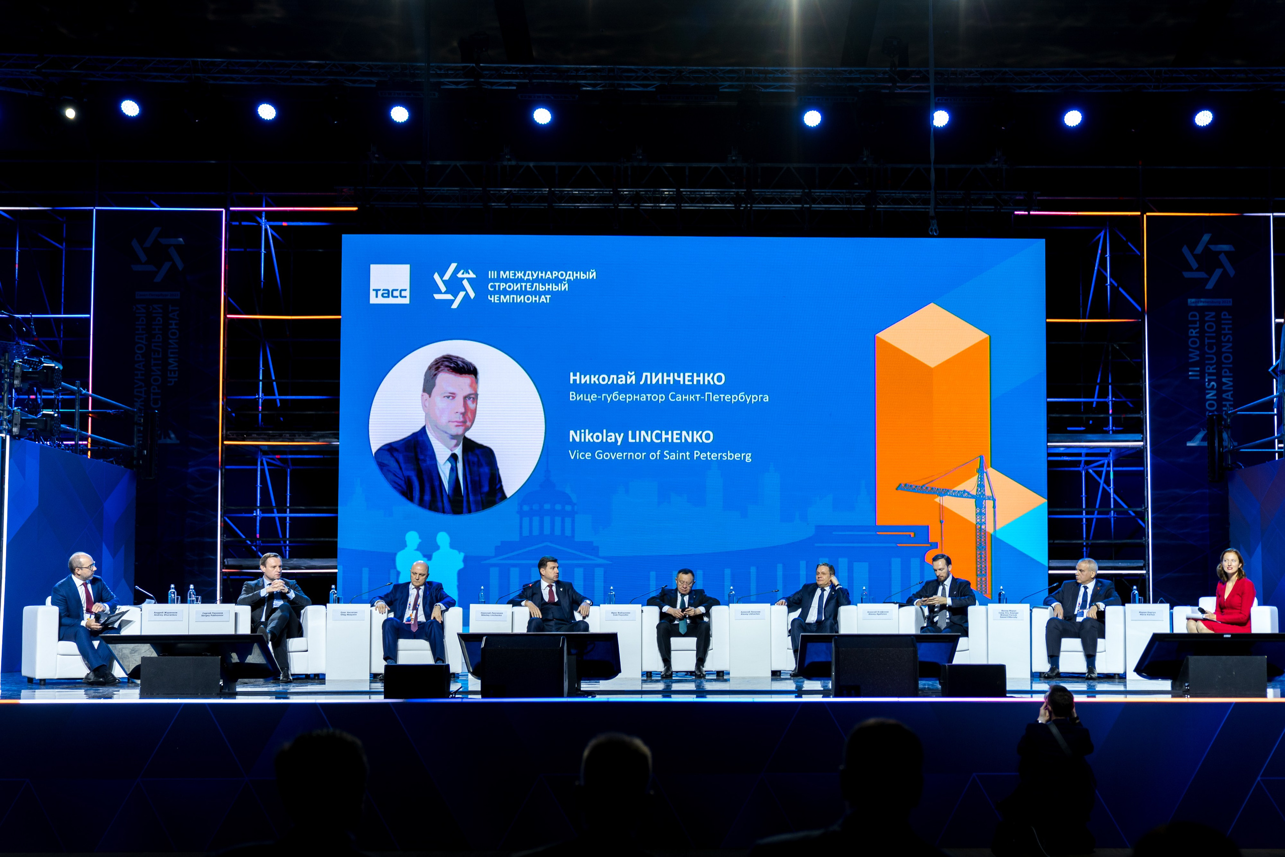 Конференции, выставки, значимые события. Свадебный фотограф Санкт-Петербург СПб