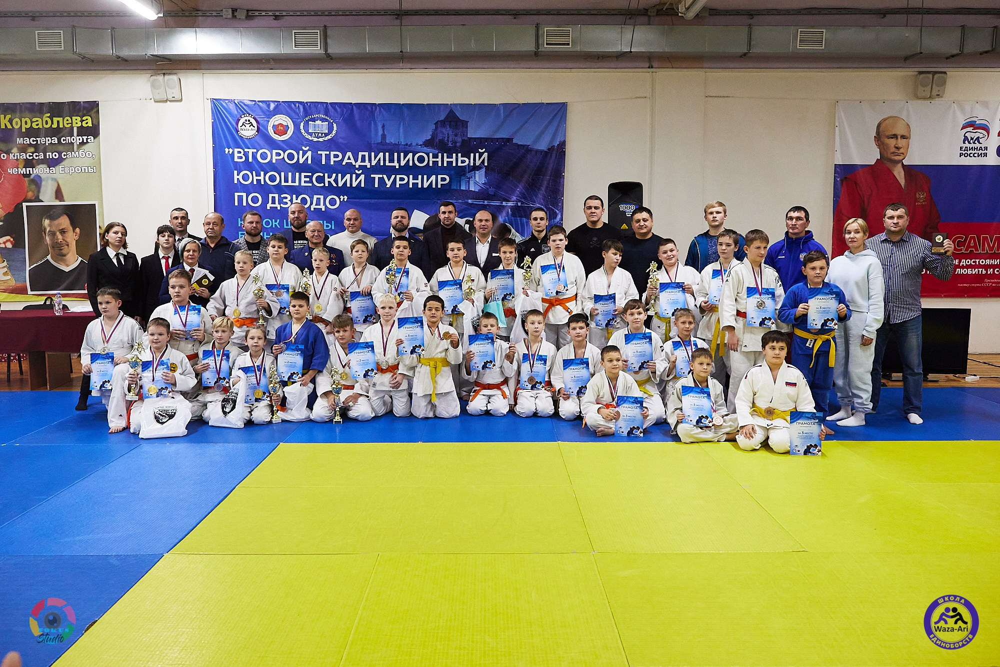 Репортаж Турнир по дзюдо. Спортивный фотограф Некрасов Денис