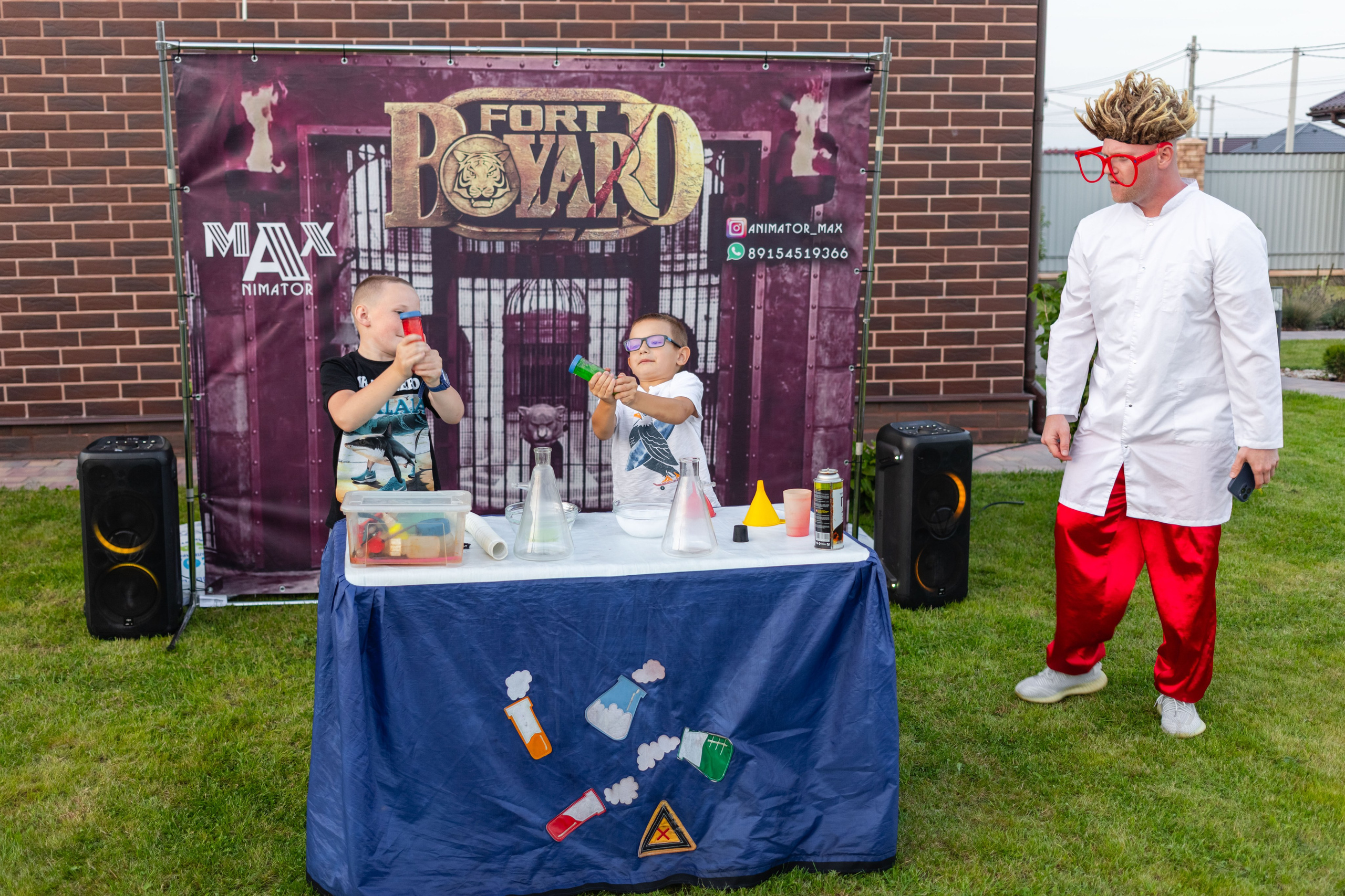 Димид С Днем Рождения!. Фотограф Алина Гашникова